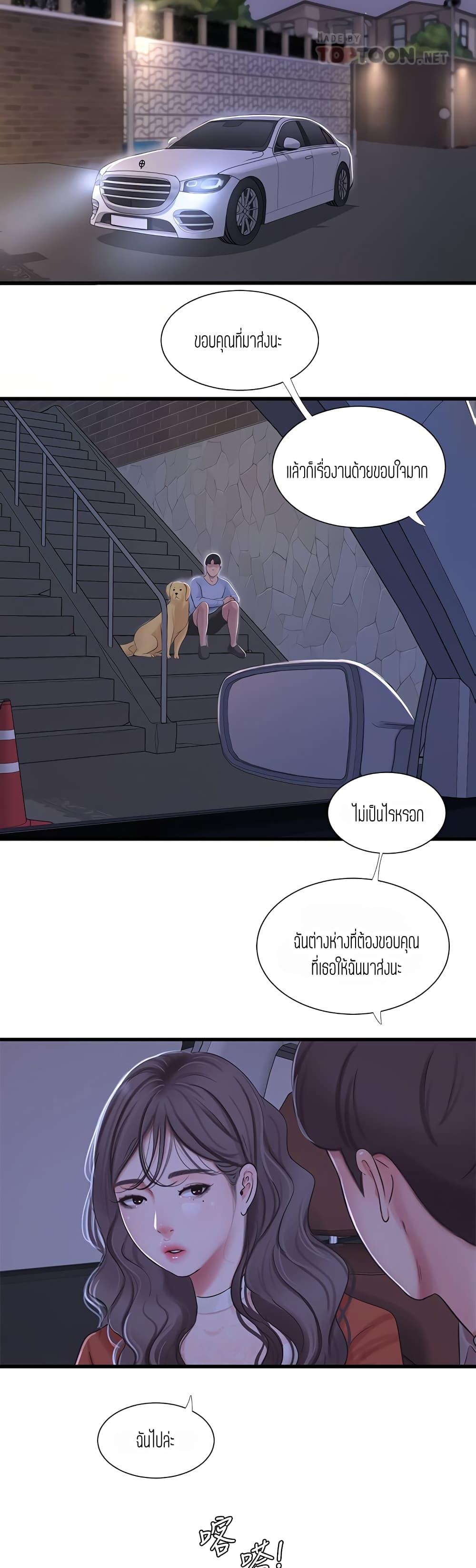 Doujin-Lc- อ่าน โดจิน มังฮวา เกาหลี ญี่ปุ่น จีน แปลไทย Secret Friend ตอนที่ 1 2 3 4 5 6 7 8 9 10 11 12 13 14 ฟรี ไม่มีโฆษณา อ่าน โดจิน Manhwa เกาหลี ญี่ปุ่น จีน เรามีครบ คัดมาให้เน้นๆ โดจิน 18+ รับประกันความฟินโดย  Doujin Lc