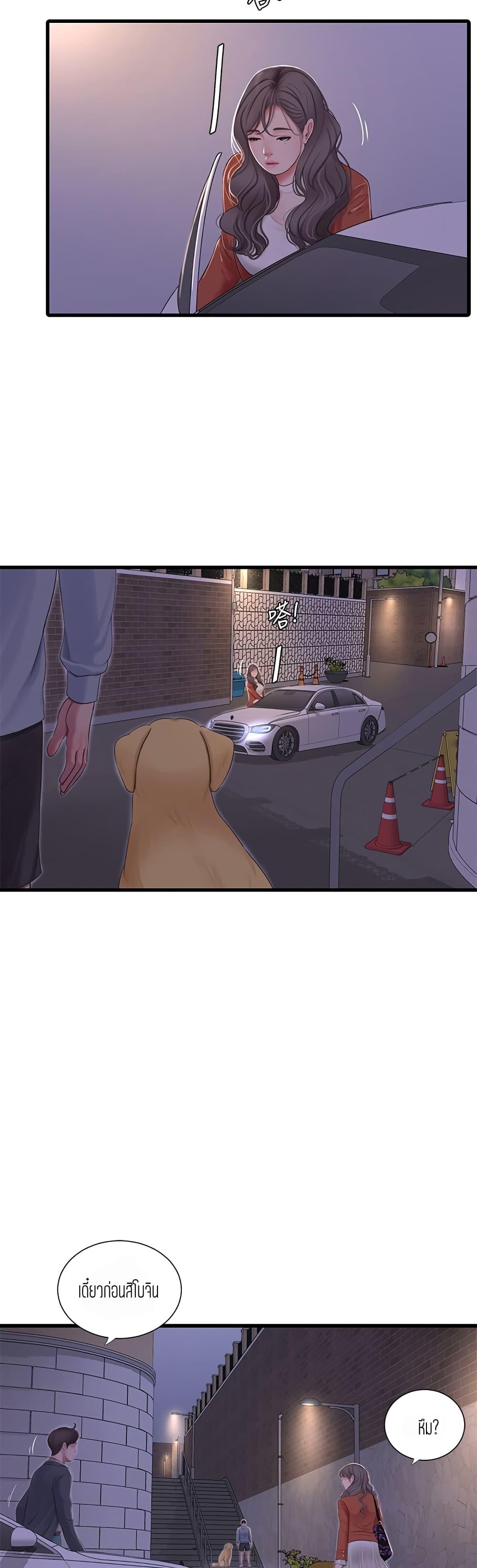 Doujin-Lc- อ่าน โดจิน มังฮวา เกาหลี ญี่ปุ่น จีน แปลไทย Secret Friend ตอนที่ 1 2 3 4 5 6 7 8 9 10 11 12 13 14 ฟรี ไม่มีโฆษณา อ่าน โดจิน Manhwa เกาหลี ญี่ปุ่น จีน เรามีครบ คัดมาให้เน้นๆ โดจิน 18+ รับประกันความฟินโดย  Doujin Lc