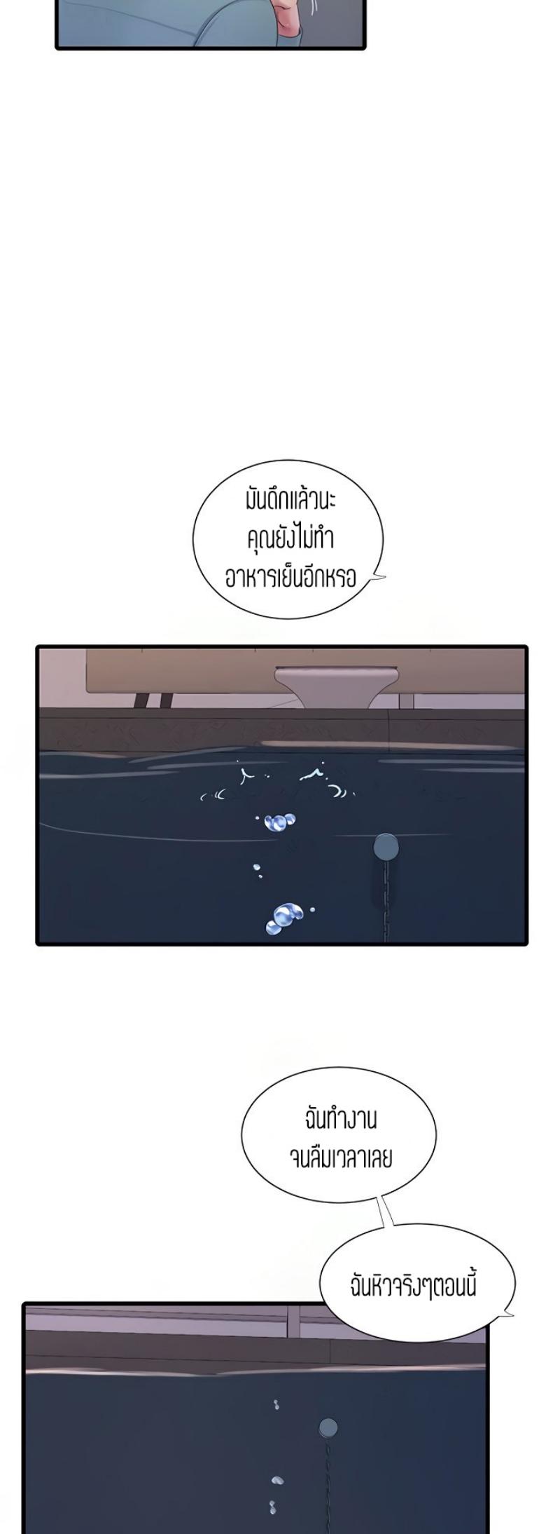 Doujin-Lc- อ่าน โดจิน มังฮวา เกาหลี ญี่ปุ่น จีน แปลไทย Secret Friend ตอนที่ 1 2 3 4 5 6 7 8 9 10 11 12 13 14 ฟรี ไม่มีโฆษณา อ่าน โดจิน Manhwa เกาหลี ญี่ปุ่น จีน เรามีครบ คัดมาให้เน้นๆ โดจิน 18+ รับประกันความฟินโดย  Doujin Lc