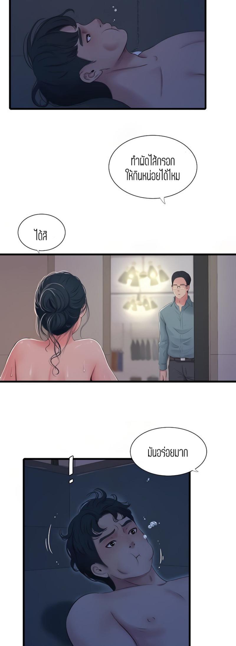 Doujin-Lc- อ่าน โดจิน มังฮวา เกาหลี ญี่ปุ่น จีน แปลไทย Secret Friend ตอนที่ 1 2 3 4 5 6 7 8 9 10 11 12 13 14 ฟรี ไม่มีโฆษณา อ่าน โดจิน Manhwa เกาหลี ญี่ปุ่น จีน เรามีครบ คัดมาให้เน้นๆ โดจิน 18+ รับประกันความฟินโดย  Doujin Lc