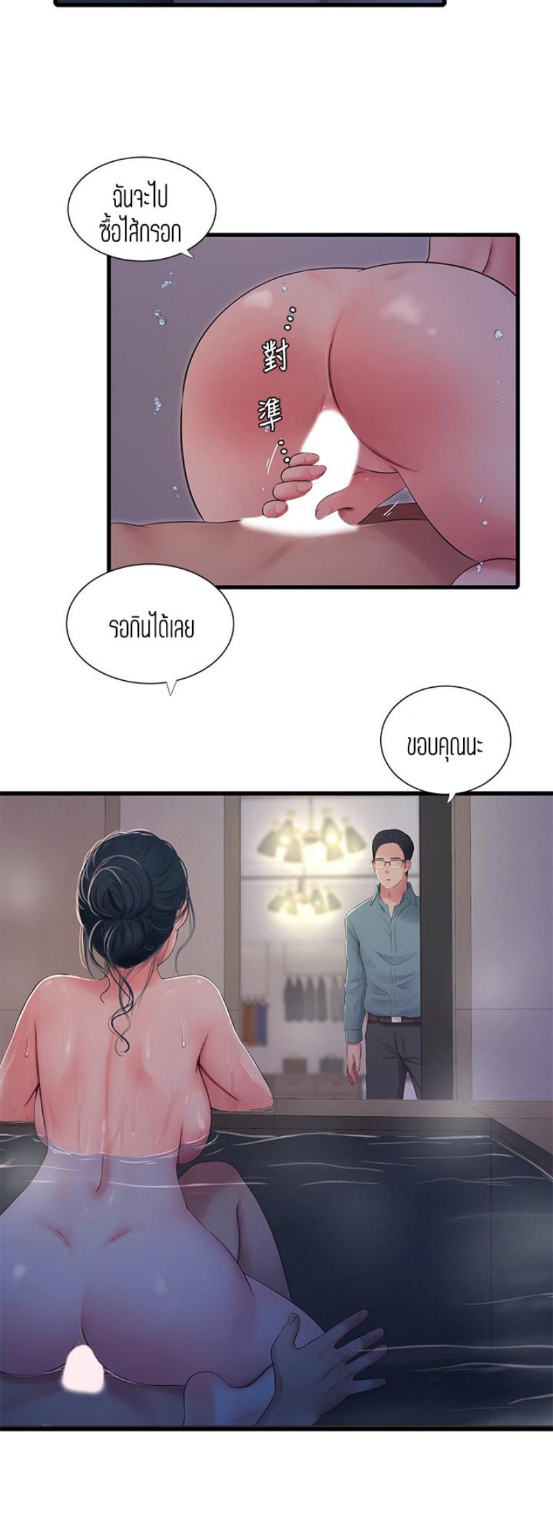 Doujin-Lc- อ่าน โดจิน มังฮวา เกาหลี ญี่ปุ่น จีน แปลไทย Secret Friend ตอนที่ 1 2 3 4 5 6 7 8 9 10 11 12 13 14 ฟรี ไม่มีโฆษณา อ่าน โดจิน Manhwa เกาหลี ญี่ปุ่น จีน เรามีครบ คัดมาให้เน้นๆ โดจิน 18+ รับประกันความฟินโดย  Doujin Lc