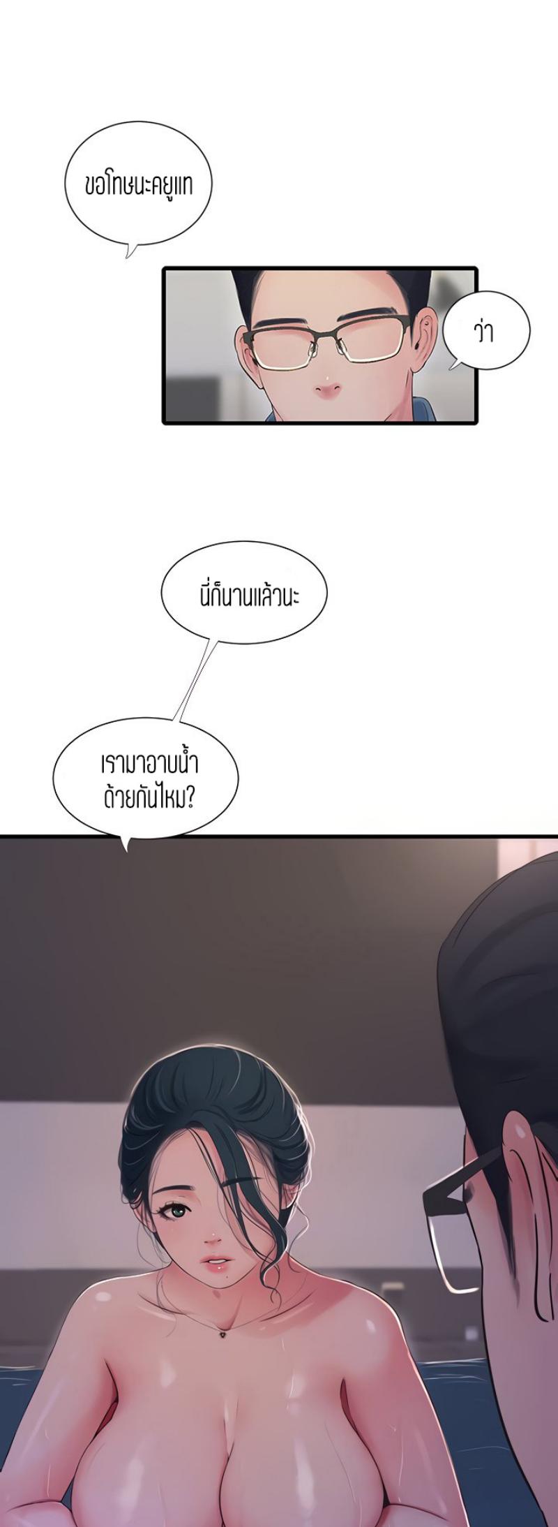 Doujin-Lc- อ่าน โดจิน มังฮวา เกาหลี ญี่ปุ่น จีน แปลไทย Secret Friend ตอนที่ 1 2 3 4 5 6 7 8 9 10 11 12 13 14 ฟรี ไม่มีโฆษณา อ่าน โดจิน Manhwa เกาหลี ญี่ปุ่น จีน เรามีครบ คัดมาให้เน้นๆ โดจิน 18+ รับประกันความฟินโดย  Doujin Lc
