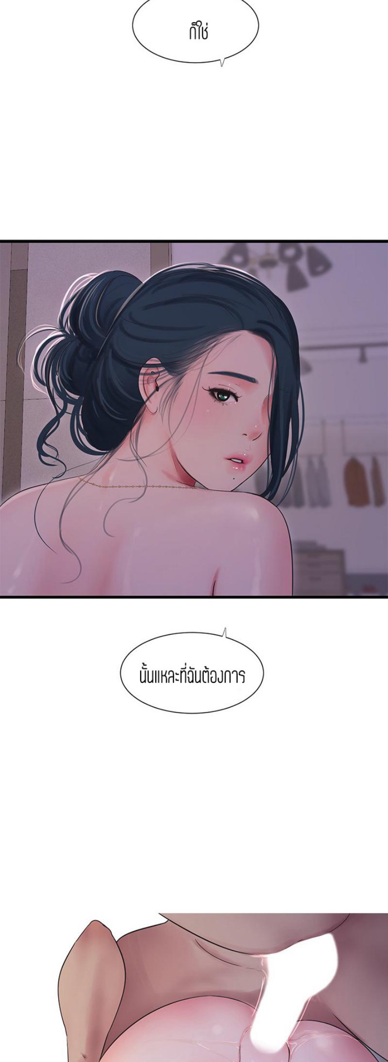Doujin-Lc- อ่าน โดจิน มังฮวา เกาหลี ญี่ปุ่น จีน แปลไทย Secret Friend ตอนที่ 1 2 3 4 5 6 7 8 9 10 11 12 13 14 ฟรี ไม่มีโฆษณา อ่าน โดจิน Manhwa เกาหลี ญี่ปุ่น จีน เรามีครบ คัดมาให้เน้นๆ โดจิน 18+ รับประกันความฟินโดย  Doujin Lc