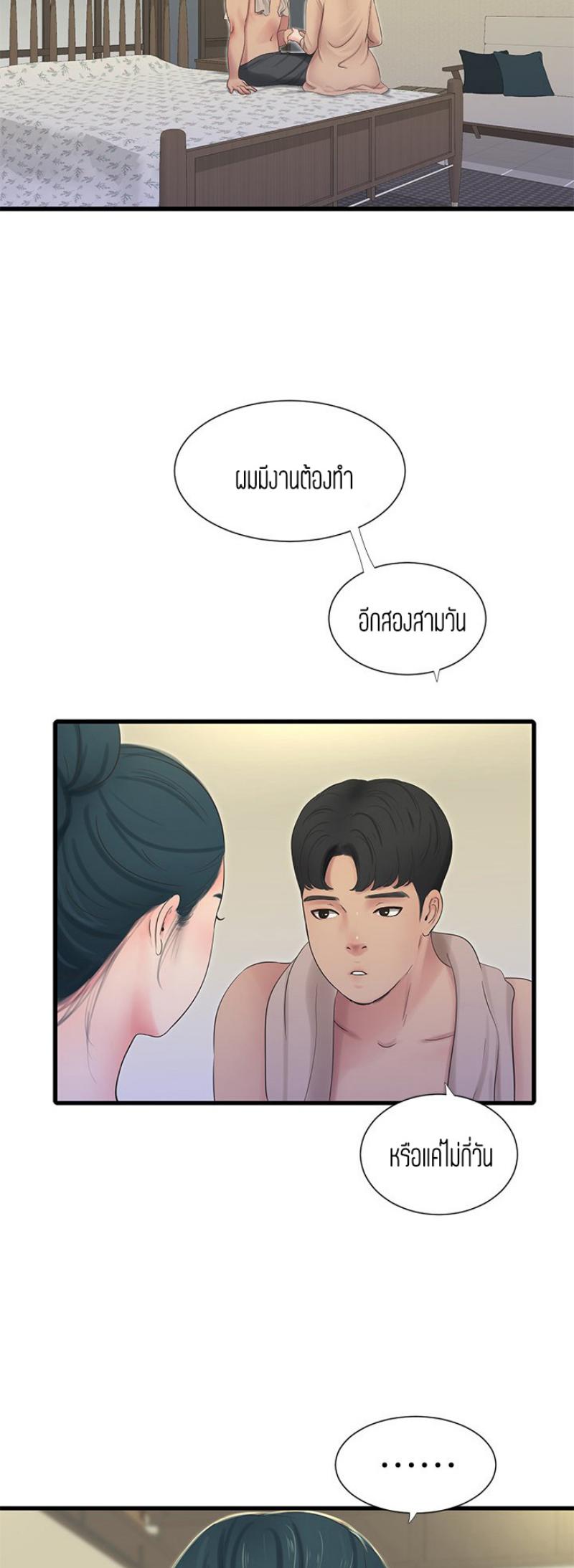 Doujin-Lc- อ่าน โดจิน มังฮวา เกาหลี ญี่ปุ่น จีน แปลไทย Secret Friend ตอนที่ 1 2 3 4 5 6 7 8 9 10 11 12 13 14 ฟรี ไม่มีโฆษณา อ่าน โดจิน Manhwa เกาหลี ญี่ปุ่น จีน เรามีครบ คัดมาให้เน้นๆ โดจิน 18+ รับประกันความฟินโดย  Doujin Lc