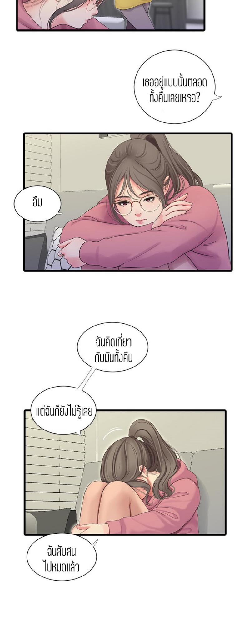 Doujin-Lc- อ่าน โดจิน มังฮวา เกาหลี ญี่ปุ่น จีน แปลไทย Secret Friend ตอนที่ 1 2 3 4 5 6 7 8 9 10 11 12 13 14 ฟรี ไม่มีโฆษณา อ่าน โดจิน Manhwa เกาหลี ญี่ปุ่น จีน เรามีครบ คัดมาให้เน้นๆ โดจิน 18+ รับประกันความฟินโดย  Doujin Lc