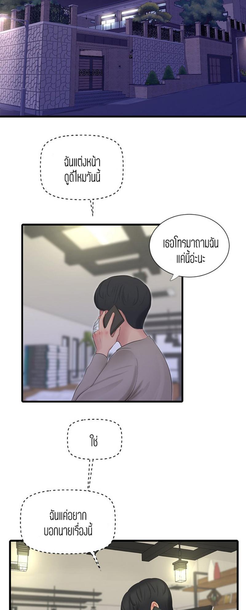 Doujin-Lc- อ่าน โดจิน มังฮวา เกาหลี ญี่ปุ่น จีน แปลไทย Secret Friend ตอนที่ 1 2 3 4 5 6 7 8 9 10 11 12 13 14 ฟรี ไม่มีโฆษณา อ่าน โดจิน Manhwa เกาหลี ญี่ปุ่น จีน เรามีครบ คัดมาให้เน้นๆ โดจิน 18+ รับประกันความฟินโดย  Doujin Lc