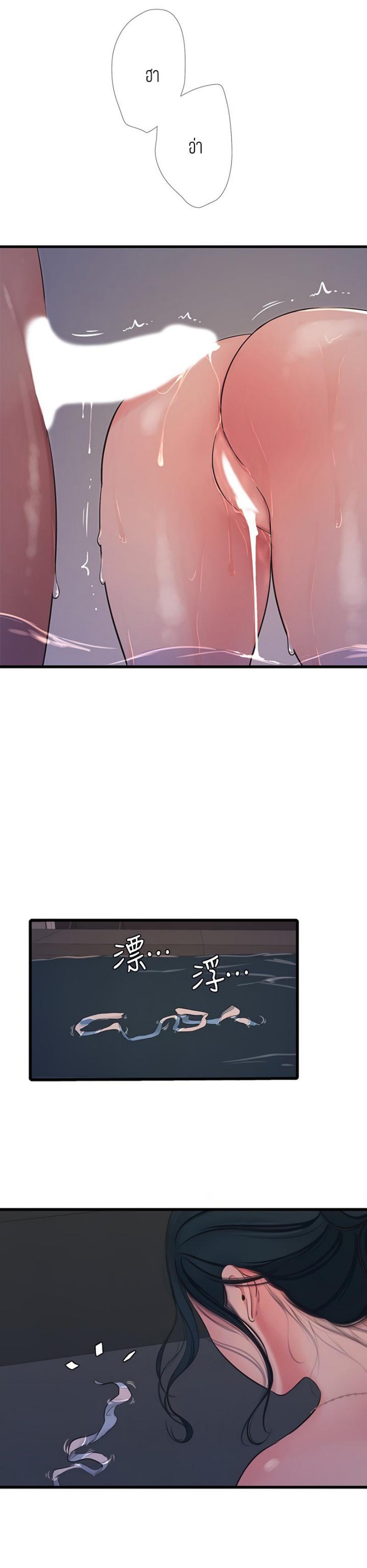 Doujin-Lc- อ่าน โดจิน มังฮวา เกาหลี ญี่ปุ่น จีน แปลไทย Secret Friend ตอนที่ 1 2 3 4 5 6 7 8 9 10 11 12 13 14 ฟรี ไม่มีโฆษณา อ่าน โดจิน Manhwa เกาหลี ญี่ปุ่น จีน เรามีครบ คัดมาให้เน้นๆ โดจิน 18+ รับประกันความฟินโดย  Doujin Lc