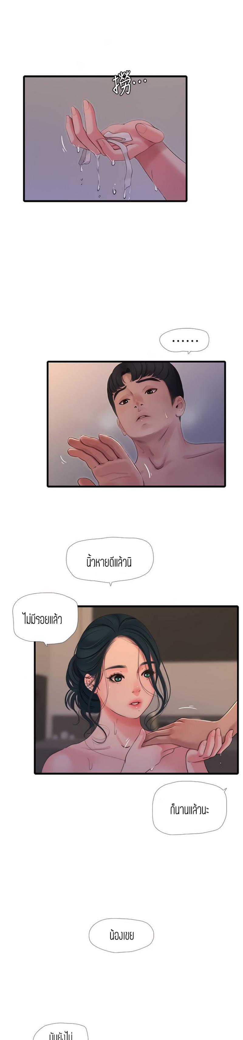 Doujin-Lc- อ่าน โดจิน มังฮวา เกาหลี ญี่ปุ่น จีน แปลไทย Secret Friend ตอนที่ 1 2 3 4 5 6 7 8 9 10 11 12 13 14 ฟรี ไม่มีโฆษณา อ่าน โดจิน Manhwa เกาหลี ญี่ปุ่น จีน เรามีครบ คัดมาให้เน้นๆ โดจิน 18+ รับประกันความฟินโดย  Doujin Lc