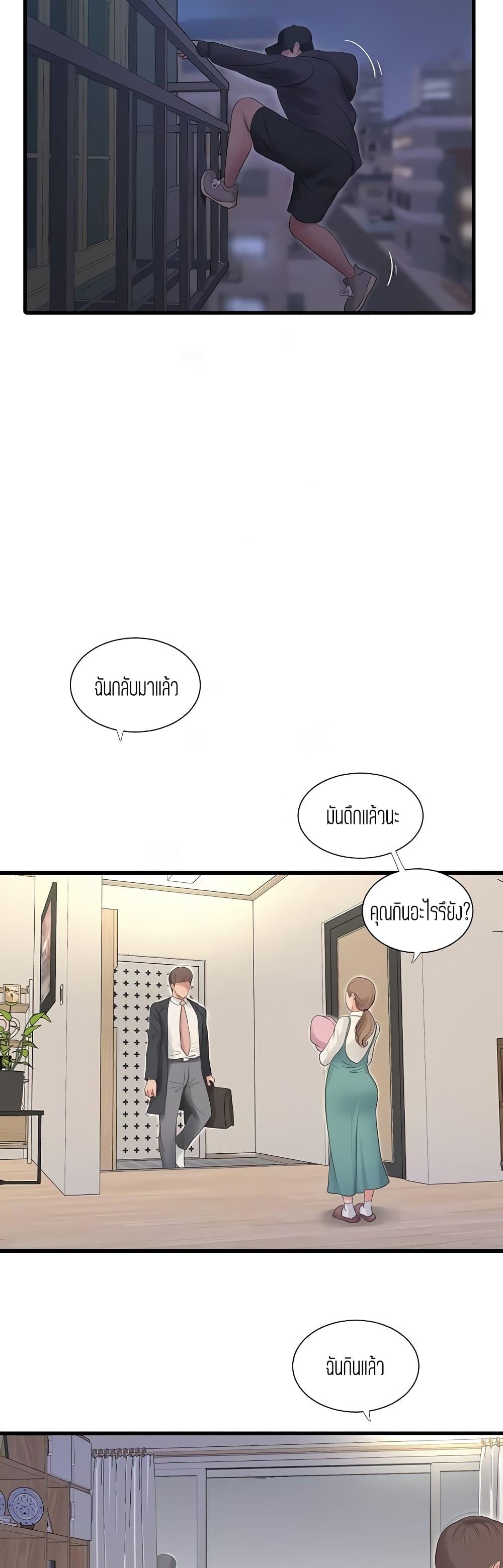 Doujin-Lc- อ่าน โดจิน มังฮวา เกาหลี ญี่ปุ่น จีน แปลไทย Secret Friend ตอนที่ 1 2 3 4 5 6 7 8 9 10 11 12 13 14 ฟรี ไม่มีโฆษณา อ่าน โดจิน Manhwa เกาหลี ญี่ปุ่น จีน เรามีครบ คัดมาให้เน้นๆ โดจิน 18+ รับประกันความฟินโดย  Doujin Lc