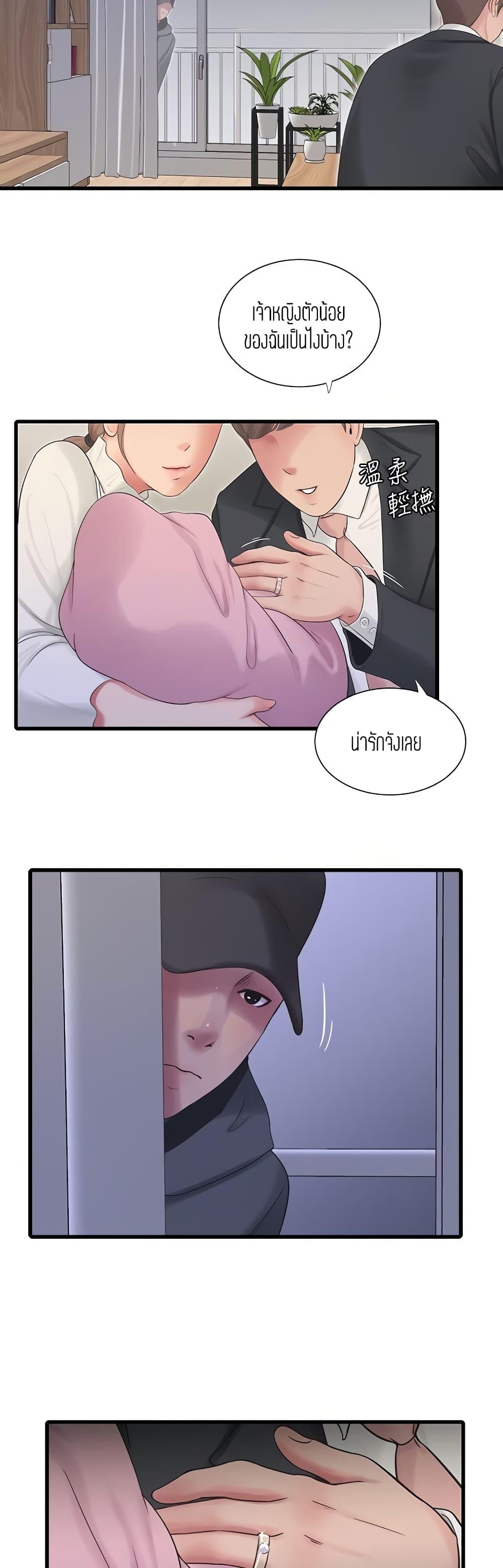 Doujin-Lc- อ่าน โดจิน มังฮวา เกาหลี ญี่ปุ่น จีน แปลไทย Secret Friend ตอนที่ 1 2 3 4 5 6 7 8 9 10 11 12 13 14 ฟรี ไม่มีโฆษณา อ่าน โดจิน Manhwa เกาหลี ญี่ปุ่น จีน เรามีครบ คัดมาให้เน้นๆ โดจิน 18+ รับประกันความฟินโดย  Doujin Lc