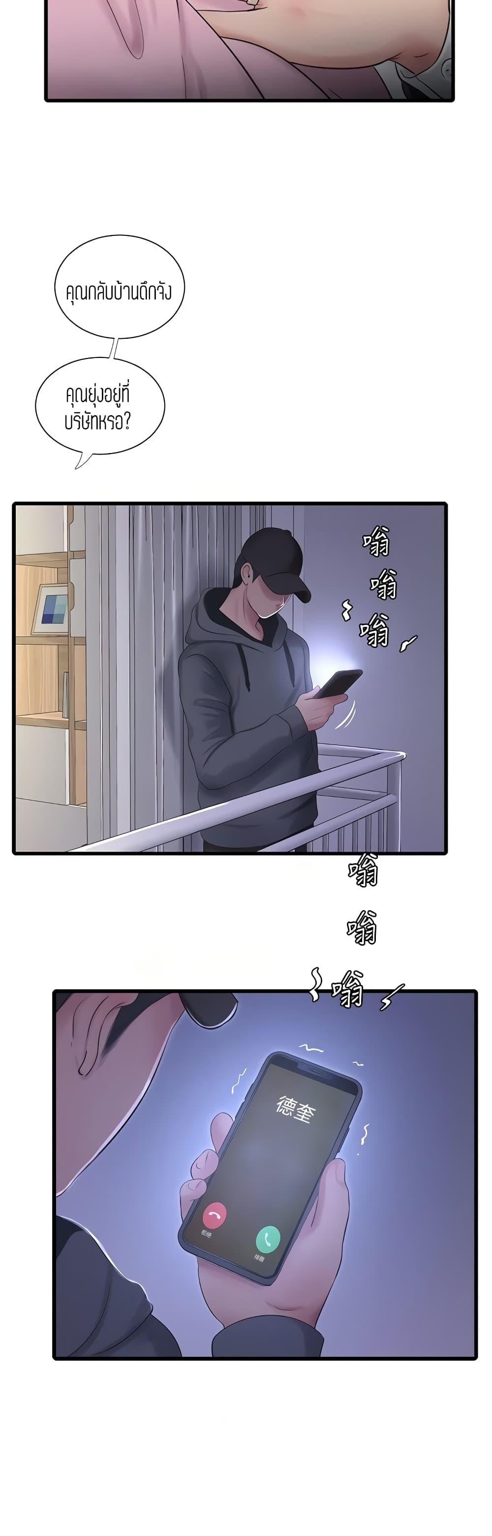Doujin-Lc- อ่าน โดจิน มังฮวา เกาหลี ญี่ปุ่น จีน แปลไทย Secret Friend ตอนที่ 1 2 3 4 5 6 7 8 9 10 11 12 13 14 ฟรี ไม่มีโฆษณา อ่าน โดจิน Manhwa เกาหลี ญี่ปุ่น จีน เรามีครบ คัดมาให้เน้นๆ โดจิน 18+ รับประกันความฟินโดย  Doujin Lc