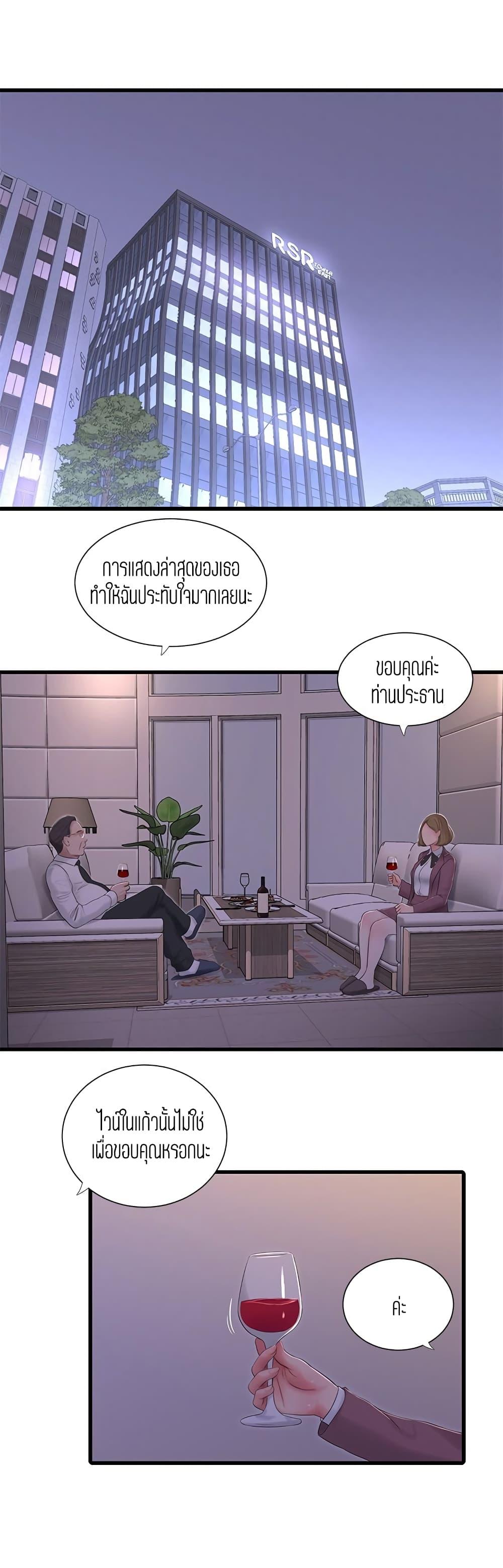 Doujin-Lc- อ่าน โดจิน มังฮวา เกาหลี ญี่ปุ่น จีน แปลไทย Secret Friend ตอนที่ 1 2 3 4 5 6 7 8 9 10 11 12 13 14 ฟรี ไม่มีโฆษณา อ่าน โดจิน Manhwa เกาหลี ญี่ปุ่น จีน เรามีครบ คัดมาให้เน้นๆ โดจิน 18+ รับประกันความฟินโดย  Doujin Lc