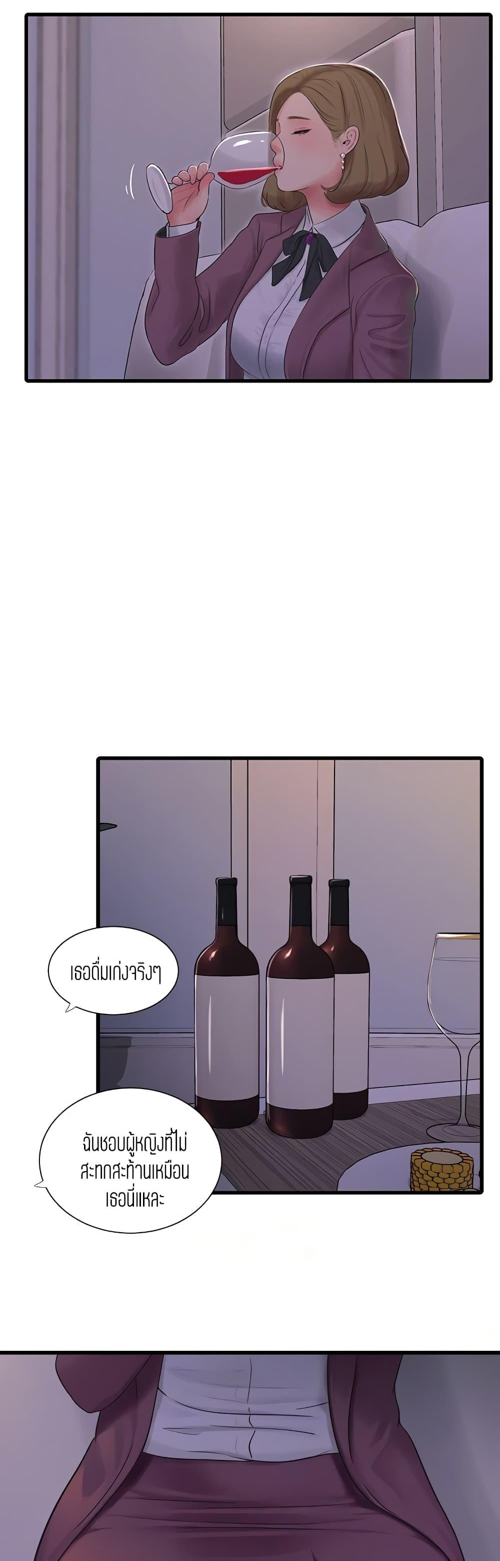 Doujin-Lc- อ่าน โดจิน มังฮวา เกาหลี ญี่ปุ่น จีน แปลไทย Secret Friend ตอนที่ 1 2 3 4 5 6 7 8 9 10 11 12 13 14 ฟรี ไม่มีโฆษณา อ่าน โดจิน Manhwa เกาหลี ญี่ปุ่น จีน เรามีครบ คัดมาให้เน้นๆ โดจิน 18+ รับประกันความฟินโดย  Doujin Lc