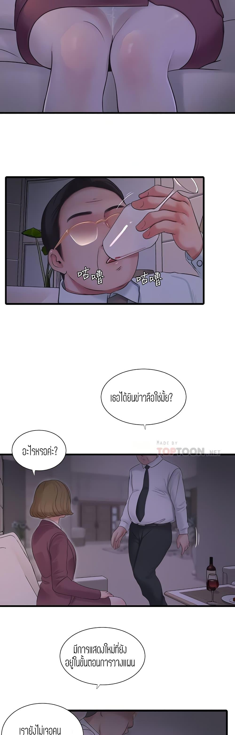 Doujin-Lc- อ่าน โดจิน มังฮวา เกาหลี ญี่ปุ่น จีน แปลไทย Secret Friend ตอนที่ 1 2 3 4 5 6 7 8 9 10 11 12 13 14 ฟรี ไม่มีโฆษณา อ่าน โดจิน Manhwa เกาหลี ญี่ปุ่น จีน เรามีครบ คัดมาให้เน้นๆ โดจิน 18+ รับประกันความฟินโดย  Doujin Lc