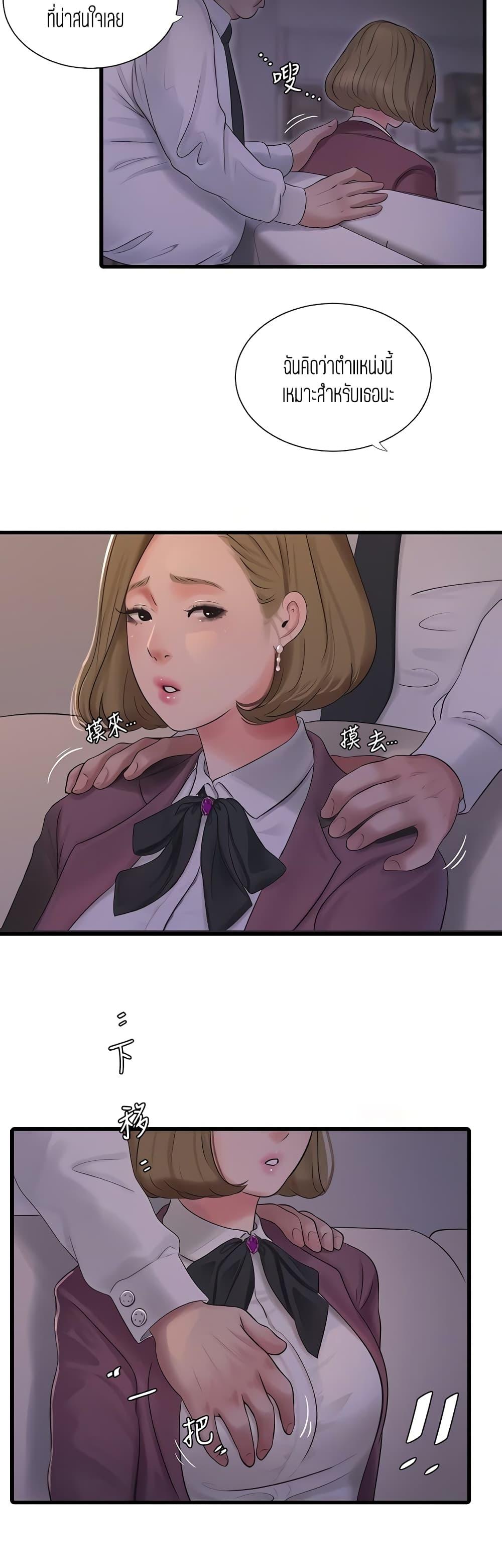 Doujin-Lc- อ่าน โดจิน มังฮวา เกาหลี ญี่ปุ่น จีน แปลไทย Secret Friend ตอนที่ 1 2 3 4 5 6 7 8 9 10 11 12 13 14 ฟรี ไม่มีโฆษณา อ่าน โดจิน Manhwa เกาหลี ญี่ปุ่น จีน เรามีครบ คัดมาให้เน้นๆ โดจิน 18+ รับประกันความฟินโดย  Doujin Lc