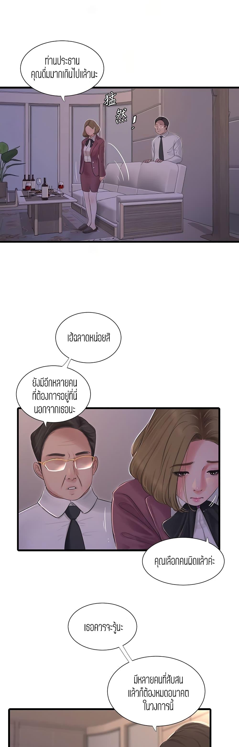 Doujin-Lc- อ่าน โดจิน มังฮวา เกาหลี ญี่ปุ่น จีน แปลไทย Secret Friend ตอนที่ 1 2 3 4 5 6 7 8 9 10 11 12 13 14 ฟรี ไม่มีโฆษณา อ่าน โดจิน Manhwa เกาหลี ญี่ปุ่น จีน เรามีครบ คัดมาให้เน้นๆ โดจิน 18+ รับประกันความฟินโดย  Doujin Lc