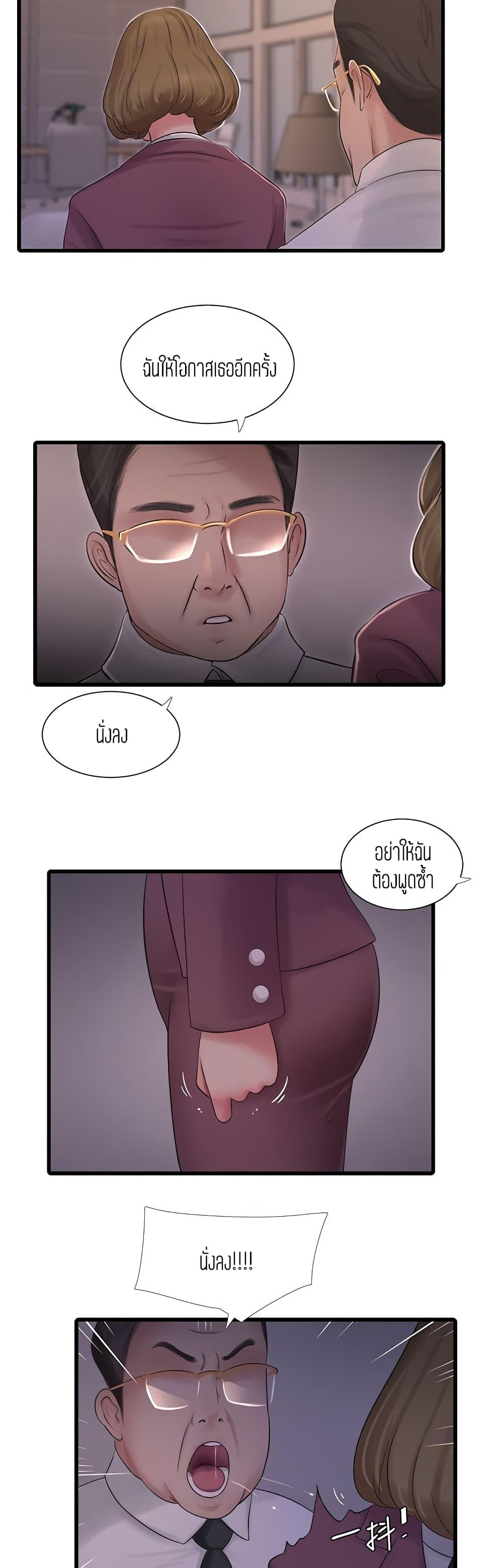 Doujin-Lc- อ่าน โดจิน มังฮวา เกาหลี ญี่ปุ่น จีน แปลไทย Secret Friend ตอนที่ 1 2 3 4 5 6 7 8 9 10 11 12 13 14 ฟรี ไม่มีโฆษณา อ่าน โดจิน Manhwa เกาหลี ญี่ปุ่น จีน เรามีครบ คัดมาให้เน้นๆ โดจิน 18+ รับประกันความฟินโดย  Doujin Lc