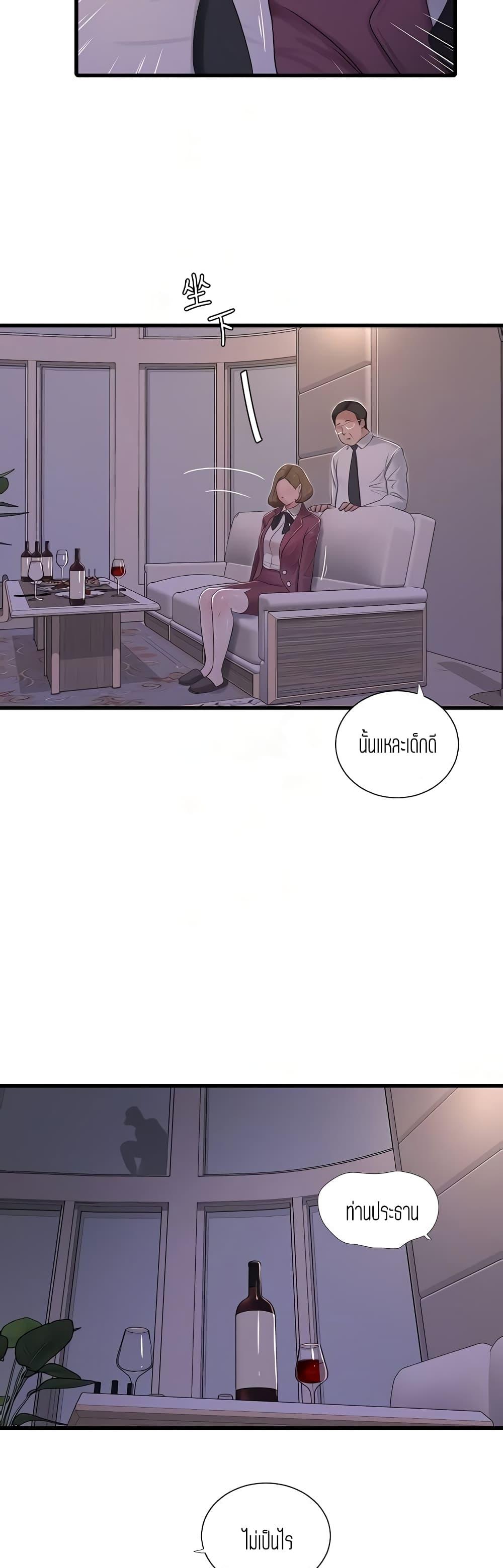 Doujin-Lc- อ่าน โดจิน มังฮวา เกาหลี ญี่ปุ่น จีน แปลไทย Secret Friend ตอนที่ 1 2 3 4 5 6 7 8 9 10 11 12 13 14 ฟรี ไม่มีโฆษณา อ่าน โดจิน Manhwa เกาหลี ญี่ปุ่น จีน เรามีครบ คัดมาให้เน้นๆ โดจิน 18+ รับประกันความฟินโดย  Doujin Lc