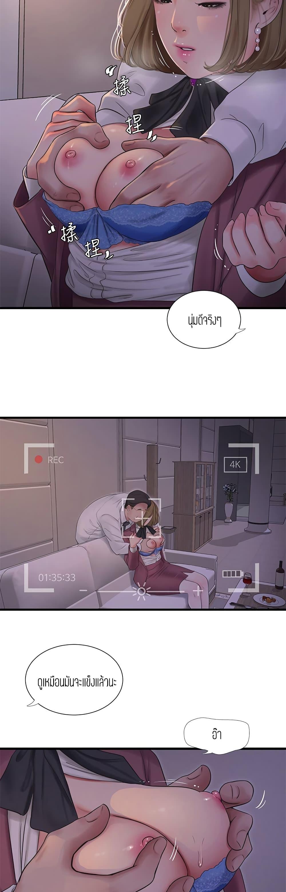 Doujin-Lc- อ่าน โดจิน มังฮวา เกาหลี ญี่ปุ่น จีน แปลไทย Secret Friend ตอนที่ 1 2 3 4 5 6 7 8 9 10 11 12 13 14 ฟรี ไม่มีโฆษณา อ่าน โดจิน Manhwa เกาหลี ญี่ปุ่น จีน เรามีครบ คัดมาให้เน้นๆ โดจิน 18+ รับประกันความฟินโดย  Doujin Lc
