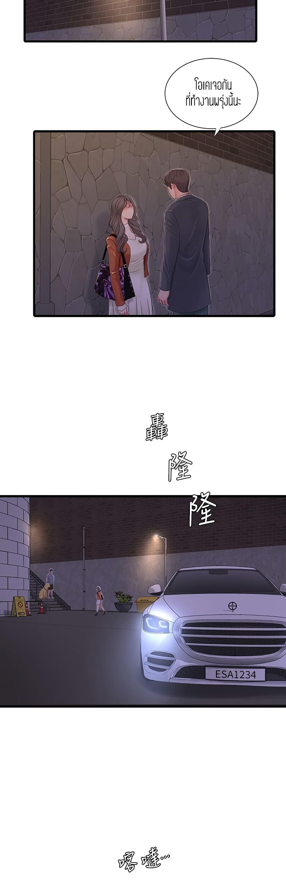 Doujin-Lc- อ่าน โดจิน มังฮวา เกาหลี ญี่ปุ่น จีน แปลไทย Secret Friend ตอนที่ 1 2 3 4 5 6 7 8 9 10 11 12 13 14 ฟรี ไม่มีโฆษณา อ่าน โดจิน Manhwa เกาหลี ญี่ปุ่น จีน เรามีครบ คัดมาให้เน้นๆ โดจิน 18+ รับประกันความฟินโดย  Doujin Lc
