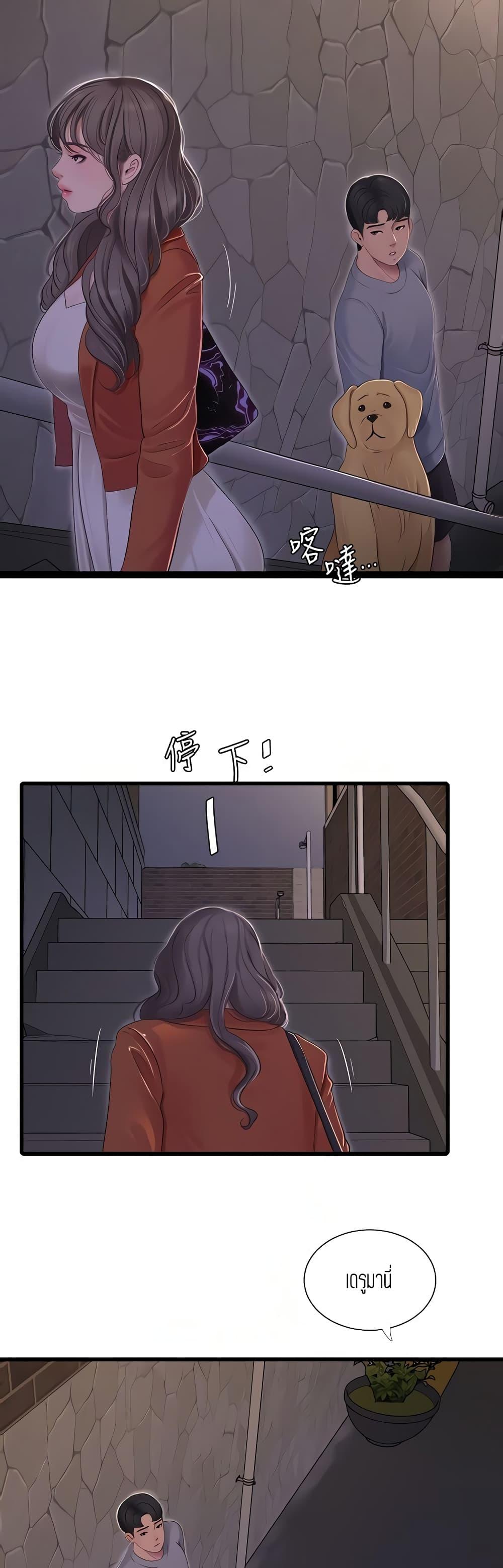 Doujin-Lc- อ่าน โดจิน มังฮวา เกาหลี ญี่ปุ่น จีน แปลไทย Secret Friend ตอนที่ 1 2 3 4 5 6 7 8 9 10 11 12 13 14 ฟรี ไม่มีโฆษณา อ่าน โดจิน Manhwa เกาหลี ญี่ปุ่น จีน เรามีครบ คัดมาให้เน้นๆ โดจิน 18+ รับประกันความฟินโดย  Doujin Lc