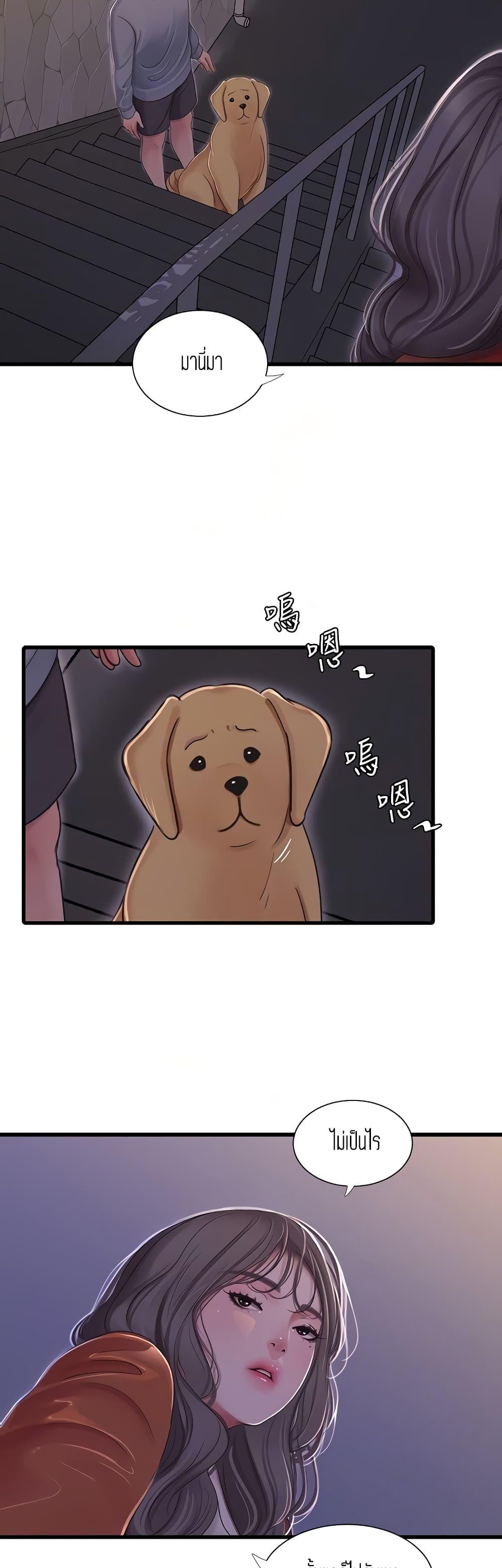 Doujin-Lc- อ่าน โดจิน มังฮวา เกาหลี ญี่ปุ่น จีน แปลไทย Secret Friend ตอนที่ 1 2 3 4 5 6 7 8 9 10 11 12 13 14 ฟรี ไม่มีโฆษณา อ่าน โดจิน Manhwa เกาหลี ญี่ปุ่น จีน เรามีครบ คัดมาให้เน้นๆ โดจิน 18+ รับประกันความฟินโดย  Doujin Lc