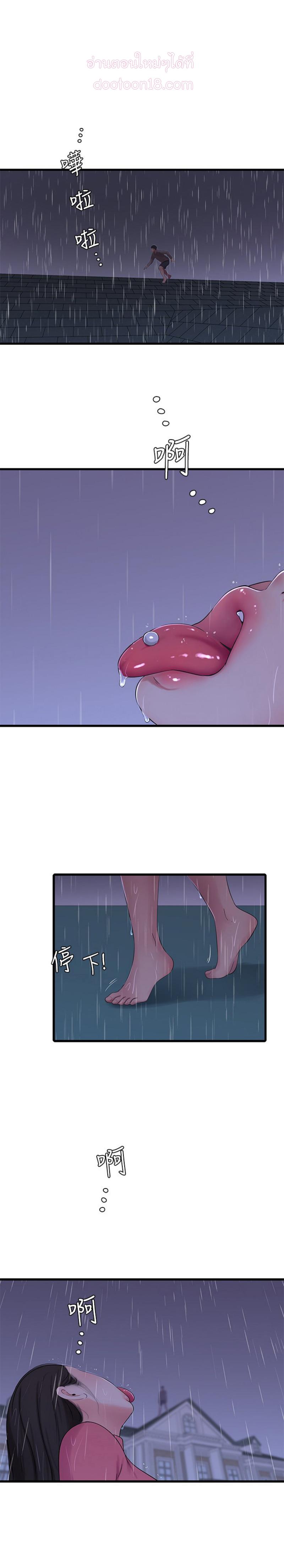 Doujin-Lc- อ่าน โดจิน มังฮวา เกาหลี ญี่ปุ่น จีน แปลไทย Secret Friend ตอนที่ 1 2 3 4 5 6 7 8 9 10 11 12 13 14 ฟรี ไม่มีโฆษณา อ่าน โดจิน Manhwa เกาหลี ญี่ปุ่น จีน เรามีครบ คัดมาให้เน้นๆ โดจิน 18+ รับประกันความฟินโดย  Doujin Lc