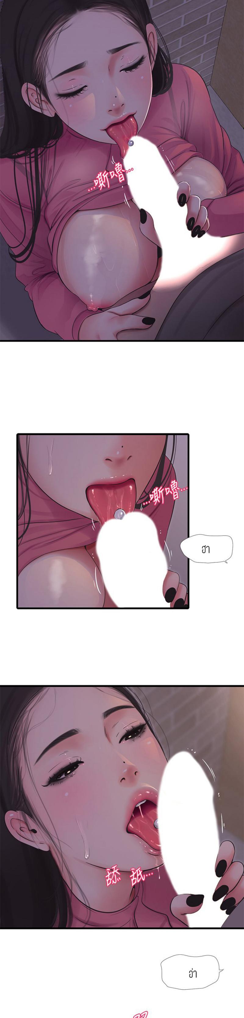 Doujin-Lc- อ่าน โดจิน มังฮวา เกาหลี ญี่ปุ่น จีน แปลไทย Secret Friend ตอนที่ 1 2 3 4 5 6 7 8 9 10 11 12 13 14 ฟรี ไม่มีโฆษณา อ่าน โดจิน Manhwa เกาหลี ญี่ปุ่น จีน เรามีครบ คัดมาให้เน้นๆ โดจิน 18+ รับประกันความฟินโดย  Doujin Lc