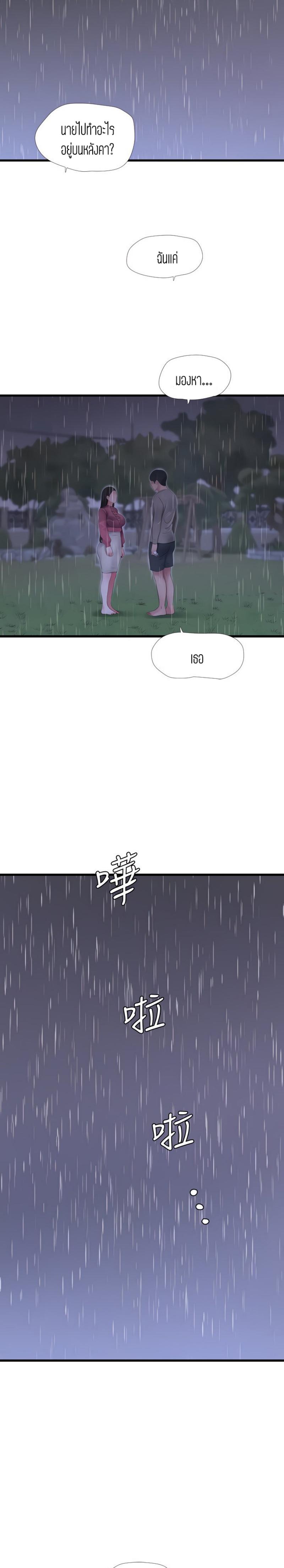 Doujin-Lc- อ่าน โดจิน มังฮวา เกาหลี ญี่ปุ่น จีน แปลไทย Secret Friend ตอนที่ 1 2 3 4 5 6 7 8 9 10 11 12 13 14 ฟรี ไม่มีโฆษณา อ่าน โดจิน Manhwa เกาหลี ญี่ปุ่น จีน เรามีครบ คัดมาให้เน้นๆ โดจิน 18+ รับประกันความฟินโดย  Doujin Lc