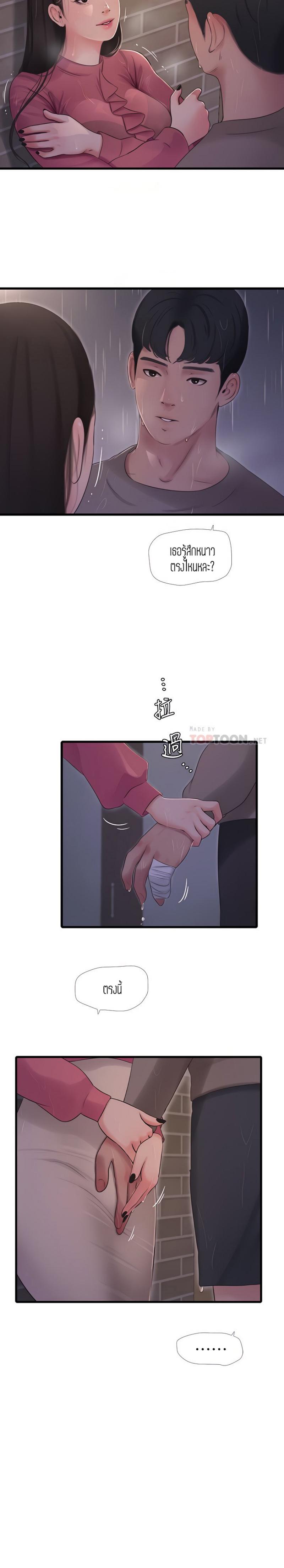 Doujin-Lc- อ่าน โดจิน มังฮวา เกาหลี ญี่ปุ่น จีน แปลไทย Secret Friend ตอนที่ 1 2 3 4 5 6 7 8 9 10 11 12 13 14 ฟรี ไม่มีโฆษณา อ่าน โดจิน Manhwa เกาหลี ญี่ปุ่น จีน เรามีครบ คัดมาให้เน้นๆ โดจิน 18+ รับประกันความฟินโดย  Doujin Lc