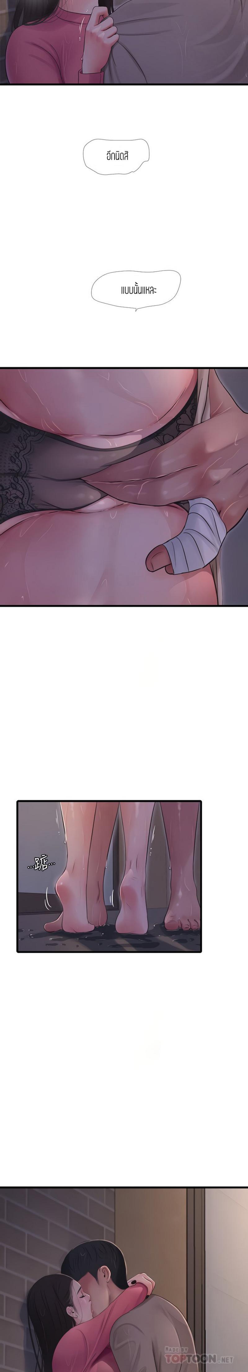 Doujin-Lc- อ่าน โดจิน มังฮวา เกาหลี ญี่ปุ่น จีน แปลไทย Secret Friend ตอนที่ 1 2 3 4 5 6 7 8 9 10 11 12 13 14 ฟรี ไม่มีโฆษณา อ่าน โดจิน Manhwa เกาหลี ญี่ปุ่น จีน เรามีครบ คัดมาให้เน้นๆ โดจิน 18+ รับประกันความฟินโดย  Doujin Lc