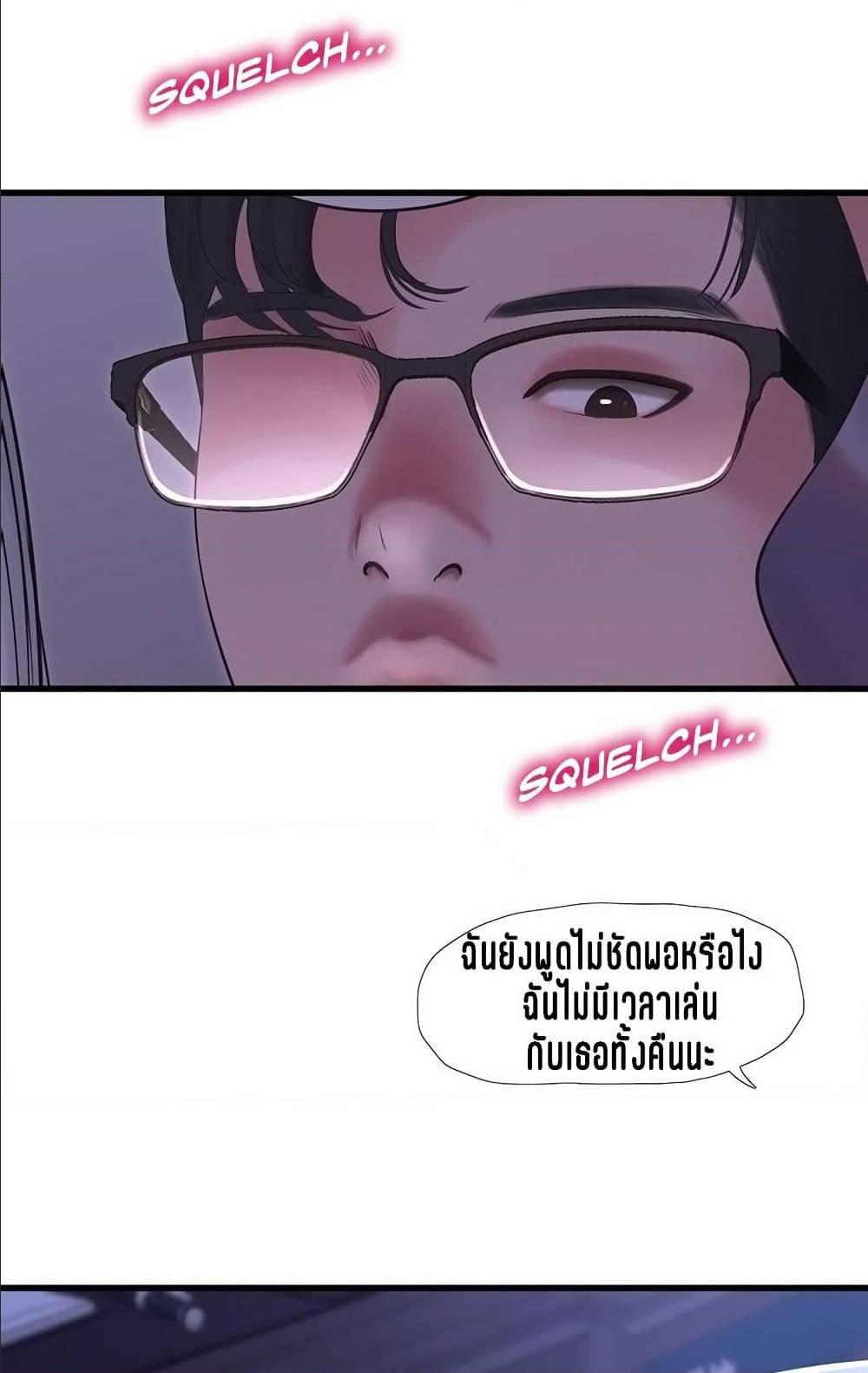 Doujin-Lc- อ่าน โดจิน มังฮวา เกาหลี ญี่ปุ่น จีน แปลไทย Secret Friend ตอนที่ 1 2 3 4 5 6 7 8 9 10 11 12 13 14 ฟรี ไม่มีโฆษณา อ่าน โดจิน Manhwa เกาหลี ญี่ปุ่น จีน เรามีครบ คัดมาให้เน้นๆ โดจิน 18+ รับประกันความฟินโดย  Doujin Lc
