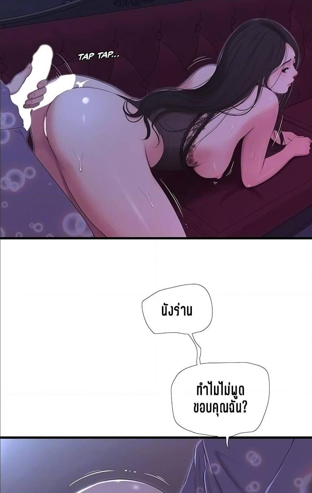 Doujin-Lc- อ่าน โดจิน มังฮวา เกาหลี ญี่ปุ่น จีน แปลไทย Secret Friend ตอนที่ 1 2 3 4 5 6 7 8 9 10 11 12 13 14 ฟรี ไม่มีโฆษณา อ่าน โดจิน Manhwa เกาหลี ญี่ปุ่น จีน เรามีครบ คัดมาให้เน้นๆ โดจิน 18+ รับประกันความฟินโดย  Doujin Lc