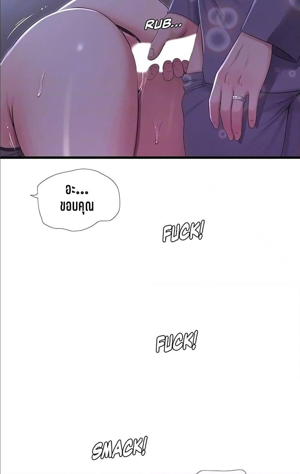 Doujin-Lc- อ่าน โดจิน มังฮวา เกาหลี ญี่ปุ่น จีน แปลไทย Secret Friend ตอนที่ 1 2 3 4 5 6 7 8 9 10 11 12 13 14 ฟรี ไม่มีโฆษณา อ่าน โดจิน Manhwa เกาหลี ญี่ปุ่น จีน เรามีครบ คัดมาให้เน้นๆ โดจิน 18+ รับประกันความฟินโดย  Doujin Lc