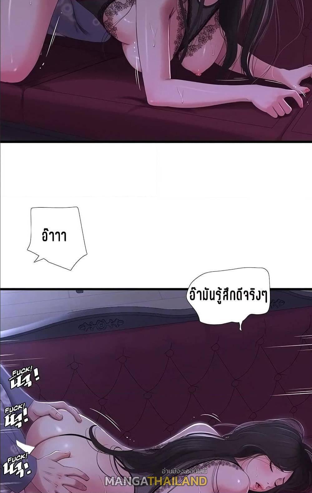 Doujin-Lc- อ่าน โดจิน มังฮวา เกาหลี ญี่ปุ่น จีน แปลไทย Secret Friend ตอนที่ 1 2 3 4 5 6 7 8 9 10 11 12 13 14 ฟรี ไม่มีโฆษณา อ่าน โดจิน Manhwa เกาหลี ญี่ปุ่น จีน เรามีครบ คัดมาให้เน้นๆ โดจิน 18+ รับประกันความฟินโดย  Doujin Lc