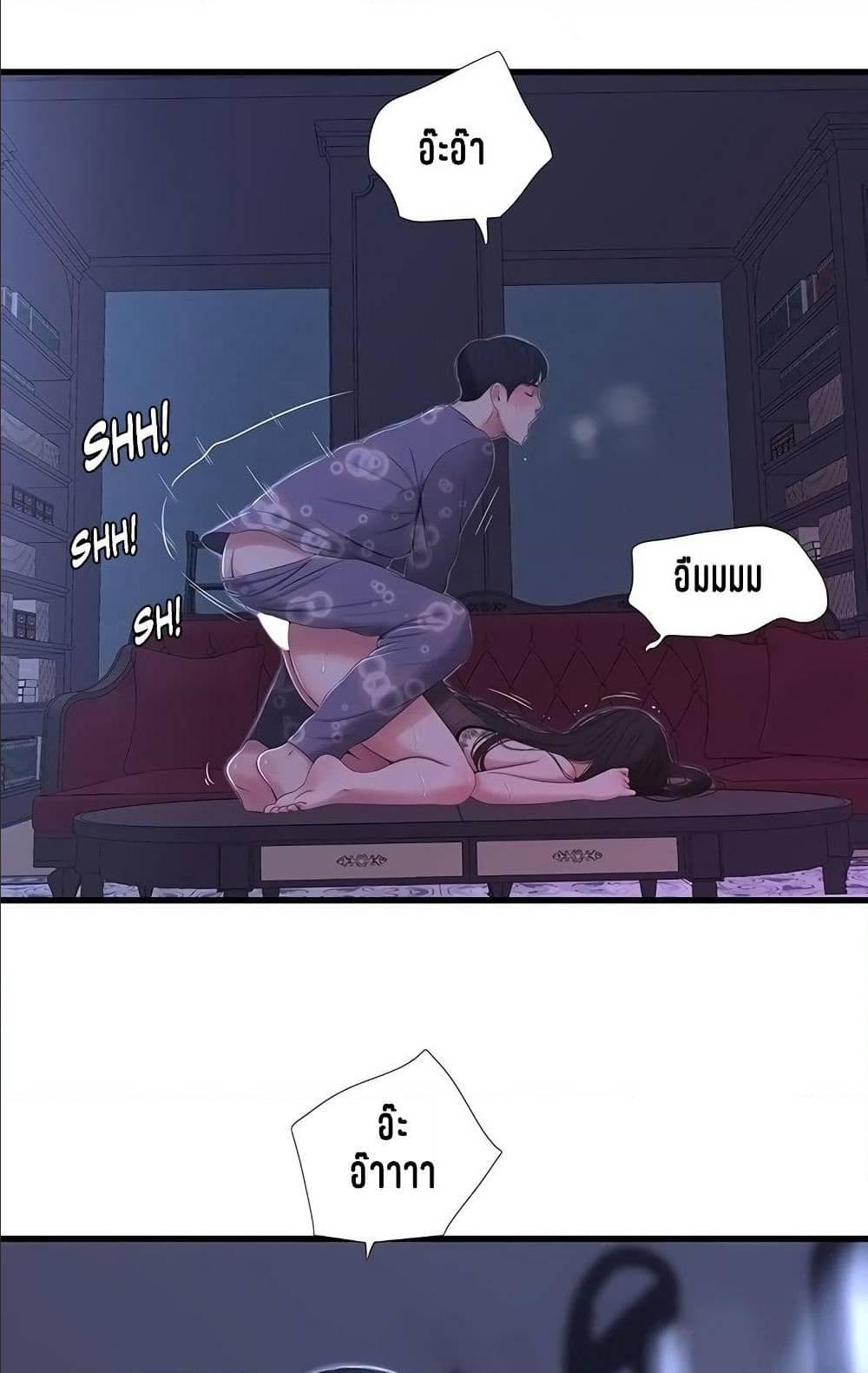 Doujin-Lc- อ่าน โดจิน มังฮวา เกาหลี ญี่ปุ่น จีน แปลไทย Secret Friend ตอนที่ 1 2 3 4 5 6 7 8 9 10 11 12 13 14 ฟรี ไม่มีโฆษณา อ่าน โดจิน Manhwa เกาหลี ญี่ปุ่น จีน เรามีครบ คัดมาให้เน้นๆ โดจิน 18+ รับประกันความฟินโดย  Doujin Lc