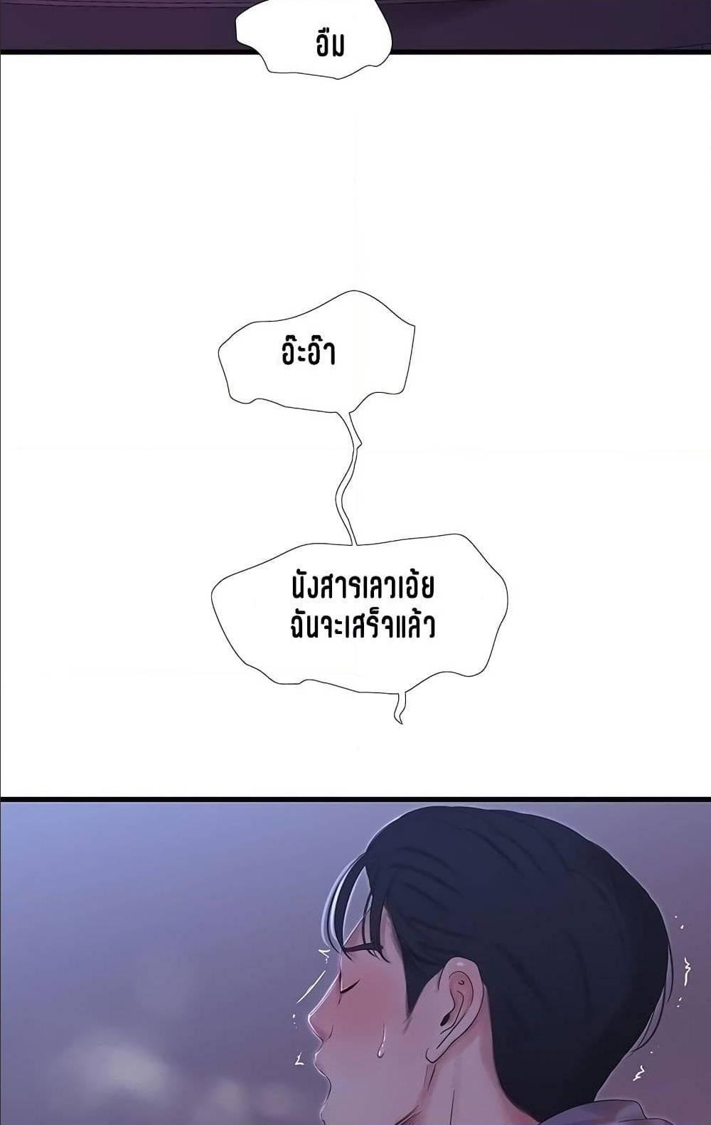 Doujin-Lc- อ่าน โดจิน มังฮวา เกาหลี ญี่ปุ่น จีน แปลไทย Secret Friend ตอนที่ 1 2 3 4 5 6 7 8 9 10 11 12 13 14 ฟรี ไม่มีโฆษณา อ่าน โดจิน Manhwa เกาหลี ญี่ปุ่น จีน เรามีครบ คัดมาให้เน้นๆ โดจิน 18+ รับประกันความฟินโดย  Doujin Lc