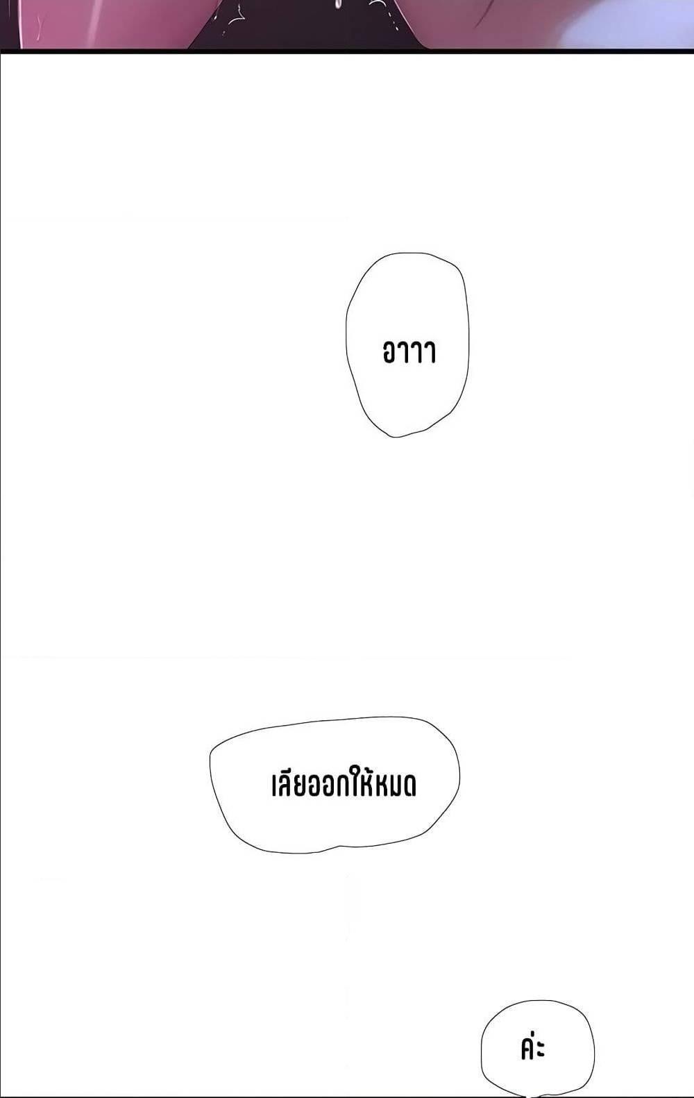 Doujin-Lc- อ่าน โดจิน มังฮวา เกาหลี ญี่ปุ่น จีน แปลไทย Secret Friend ตอนที่ 1 2 3 4 5 6 7 8 9 10 11 12 13 14 ฟรี ไม่มีโฆษณา อ่าน โดจิน Manhwa เกาหลี ญี่ปุ่น จีน เรามีครบ คัดมาให้เน้นๆ โดจิน 18+ รับประกันความฟินโดย  Doujin Lc