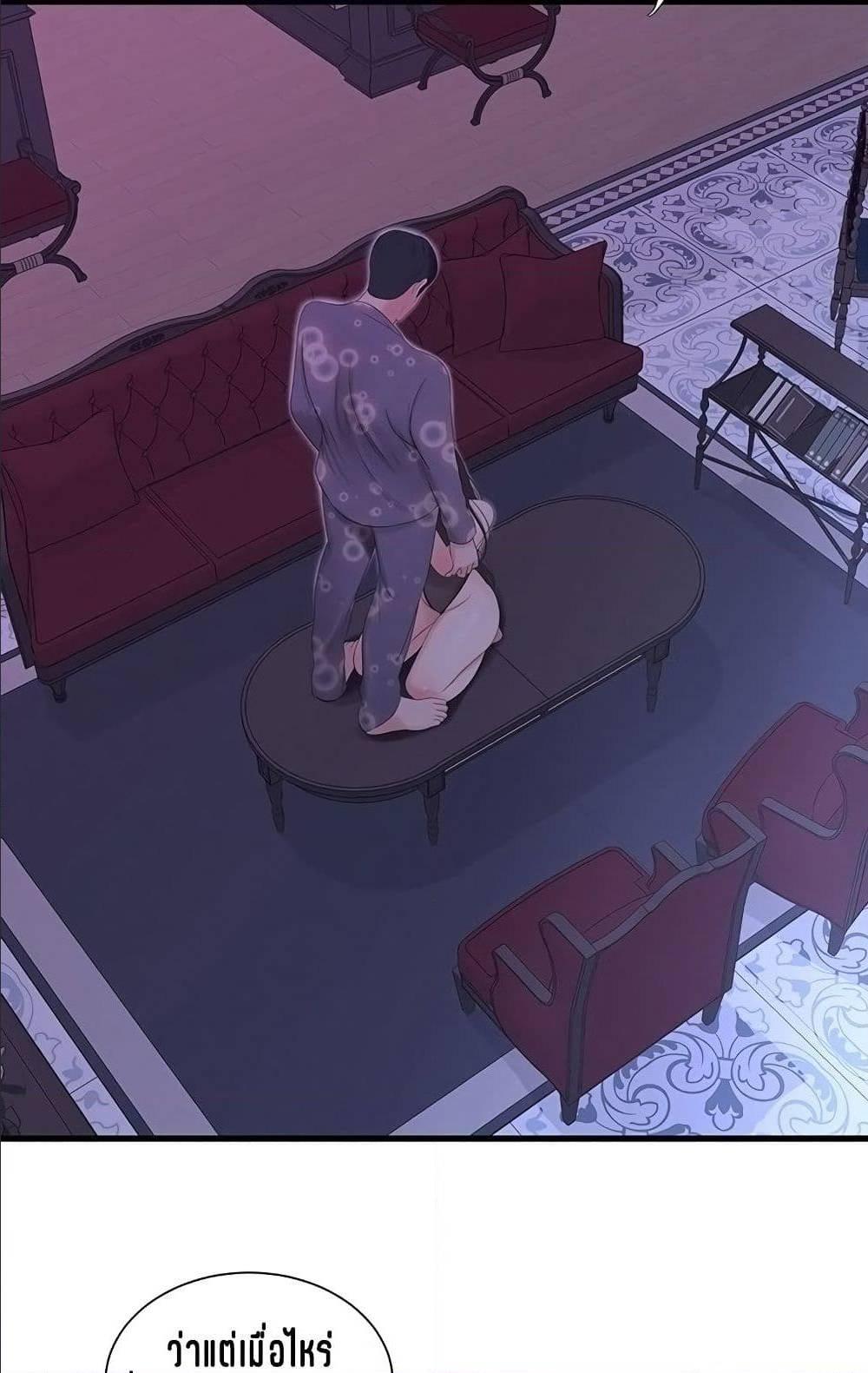 Doujin-Lc- อ่าน โดจิน มังฮวา เกาหลี ญี่ปุ่น จีน แปลไทย Secret Friend ตอนที่ 1 2 3 4 5 6 7 8 9 10 11 12 13 14 ฟรี ไม่มีโฆษณา อ่าน โดจิน Manhwa เกาหลี ญี่ปุ่น จีน เรามีครบ คัดมาให้เน้นๆ โดจิน 18+ รับประกันความฟินโดย  Doujin Lc