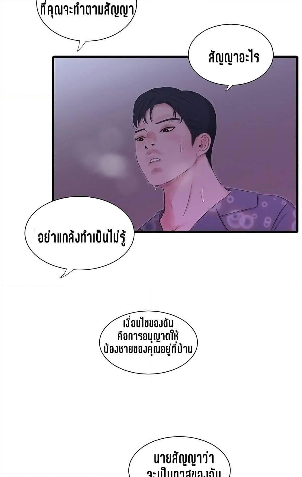 Doujin-Lc- อ่าน โดจิน มังฮวา เกาหลี ญี่ปุ่น จีน แปลไทย Secret Friend ตอนที่ 1 2 3 4 5 6 7 8 9 10 11 12 13 14 ฟรี ไม่มีโฆษณา อ่าน โดจิน Manhwa เกาหลี ญี่ปุ่น จีน เรามีครบ คัดมาให้เน้นๆ โดจิน 18+ รับประกันความฟินโดย  Doujin Lc