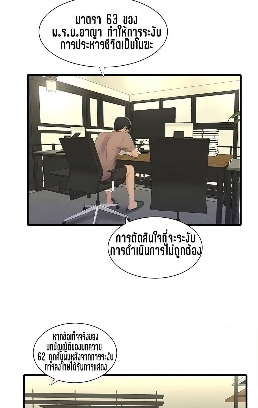 Doujin-Lc- อ่าน โดจิน มังฮวา เกาหลี ญี่ปุ่น จีน แปลไทย Secret Friend ตอนที่ 1 2 3 4 5 6 7 8 9 10 11 12 13 14 ฟรี ไม่มีโฆษณา อ่าน โดจิน Manhwa เกาหลี ญี่ปุ่น จีน เรามีครบ คัดมาให้เน้นๆ โดจิน 18+ รับประกันความฟินโดย  Doujin Lc