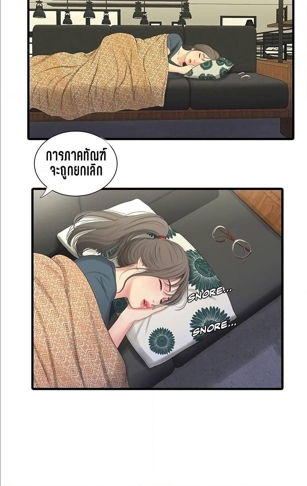 Doujin-Lc- อ่าน โดจิน มังฮวา เกาหลี ญี่ปุ่น จีน แปลไทย Secret Friend ตอนที่ 1 2 3 4 5 6 7 8 9 10 11 12 13 14 ฟรี ไม่มีโฆษณา อ่าน โดจิน Manhwa เกาหลี ญี่ปุ่น จีน เรามีครบ คัดมาให้เน้นๆ โดจิน 18+ รับประกันความฟินโดย  Doujin Lc