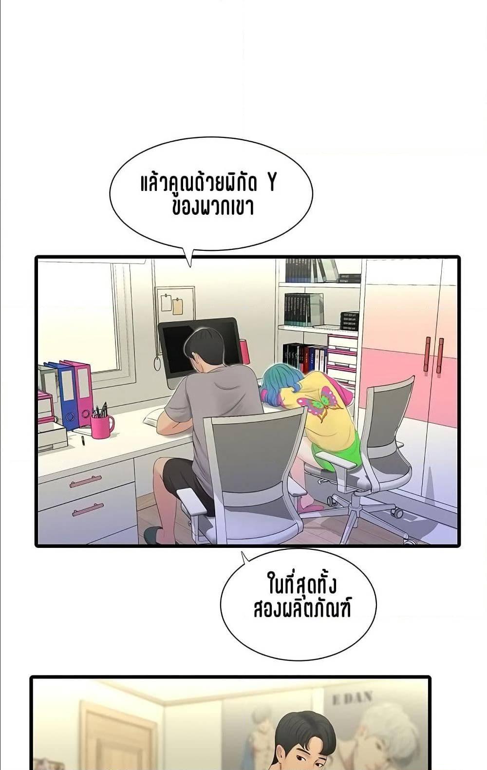 Doujin-Lc- อ่าน โดจิน มังฮวา เกาหลี ญี่ปุ่น จีน แปลไทย Secret Friend ตอนที่ 1 2 3 4 5 6 7 8 9 10 11 12 13 14 ฟรี ไม่มีโฆษณา อ่าน โดจิน Manhwa เกาหลี ญี่ปุ่น จีน เรามีครบ คัดมาให้เน้นๆ โดจิน 18+ รับประกันความฟินโดย  Doujin Lc