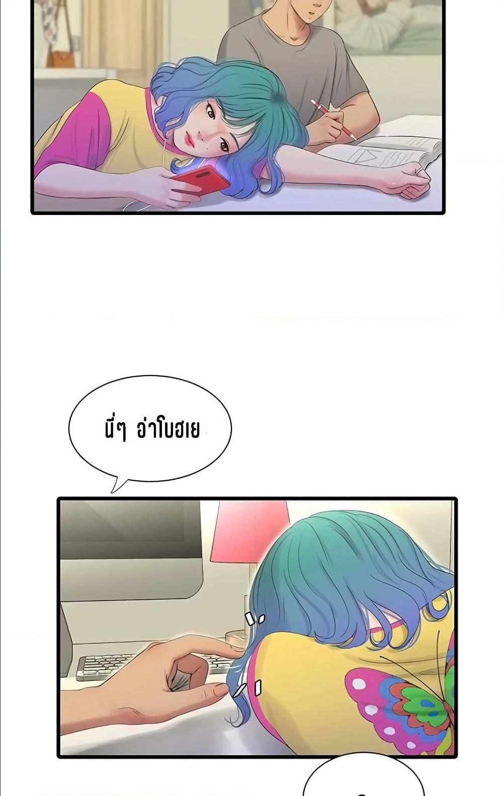 Doujin-Lc- อ่าน โดจิน มังฮวา เกาหลี ญี่ปุ่น จีน แปลไทย Secret Friend ตอนที่ 1 2 3 4 5 6 7 8 9 10 11 12 13 14 ฟรี ไม่มีโฆษณา อ่าน โดจิน Manhwa เกาหลี ญี่ปุ่น จีน เรามีครบ คัดมาให้เน้นๆ โดจิน 18+ รับประกันความฟินโดย  Doujin Lc
