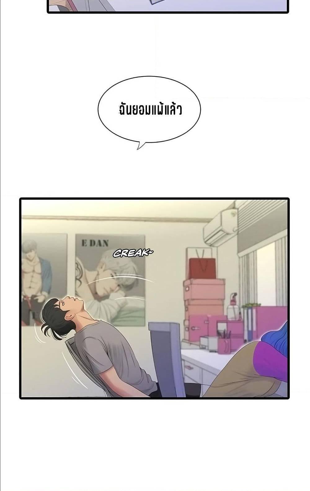 Doujin-Lc- อ่าน โดจิน มังฮวา เกาหลี ญี่ปุ่น จีน แปลไทย Secret Friend ตอนที่ 1 2 3 4 5 6 7 8 9 10 11 12 13 14 ฟรี ไม่มีโฆษณา อ่าน โดจิน Manhwa เกาหลี ญี่ปุ่น จีน เรามีครบ คัดมาให้เน้นๆ โดจิน 18+ รับประกันความฟินโดย  Doujin Lc