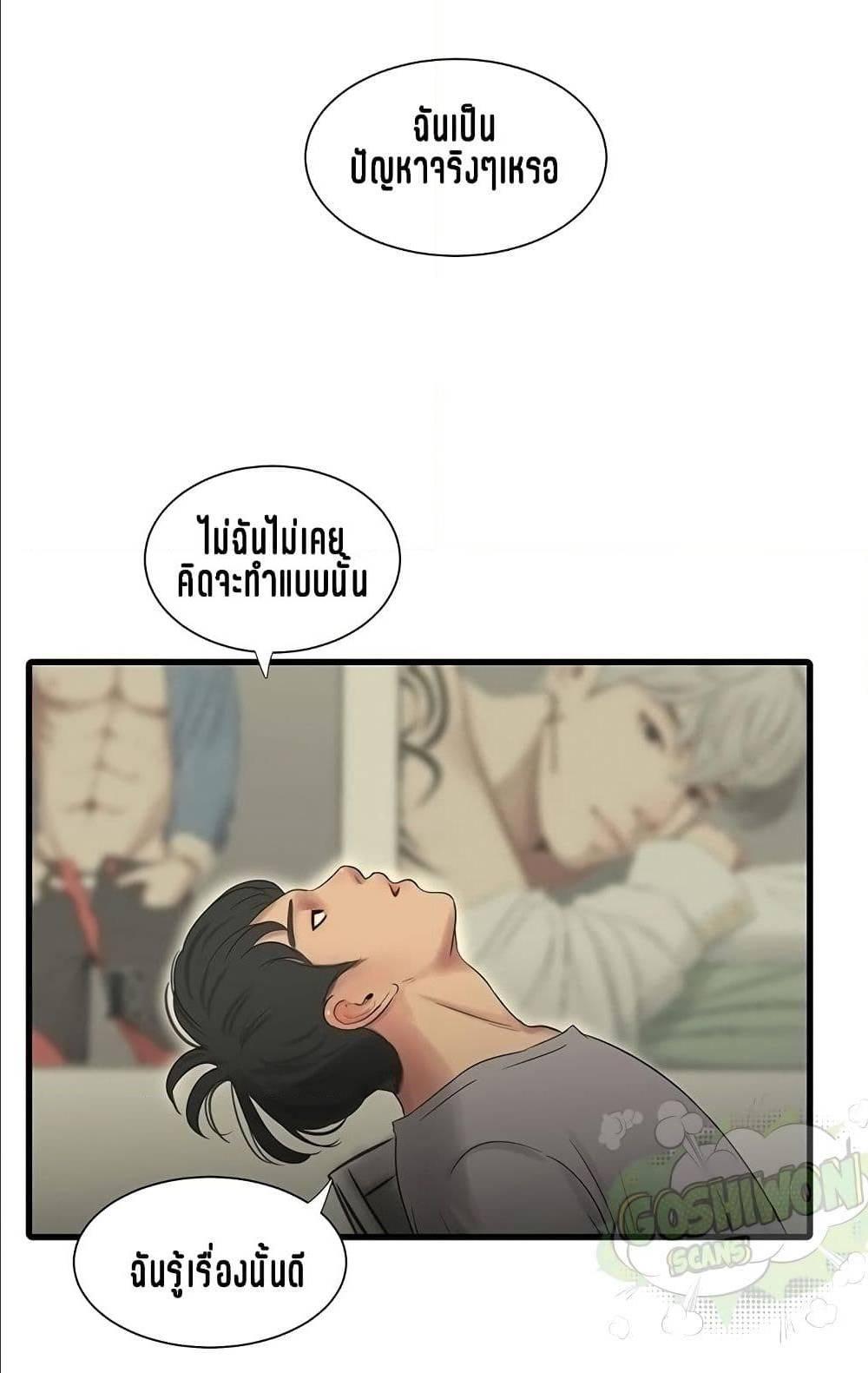 Doujin-Lc- อ่าน โดจิน มังฮวา เกาหลี ญี่ปุ่น จีน แปลไทย Secret Friend ตอนที่ 1 2 3 4 5 6 7 8 9 10 11 12 13 14 ฟรี ไม่มีโฆษณา อ่าน โดจิน Manhwa เกาหลี ญี่ปุ่น จีน เรามีครบ คัดมาให้เน้นๆ โดจิน 18+ รับประกันความฟินโดย  Doujin Lc