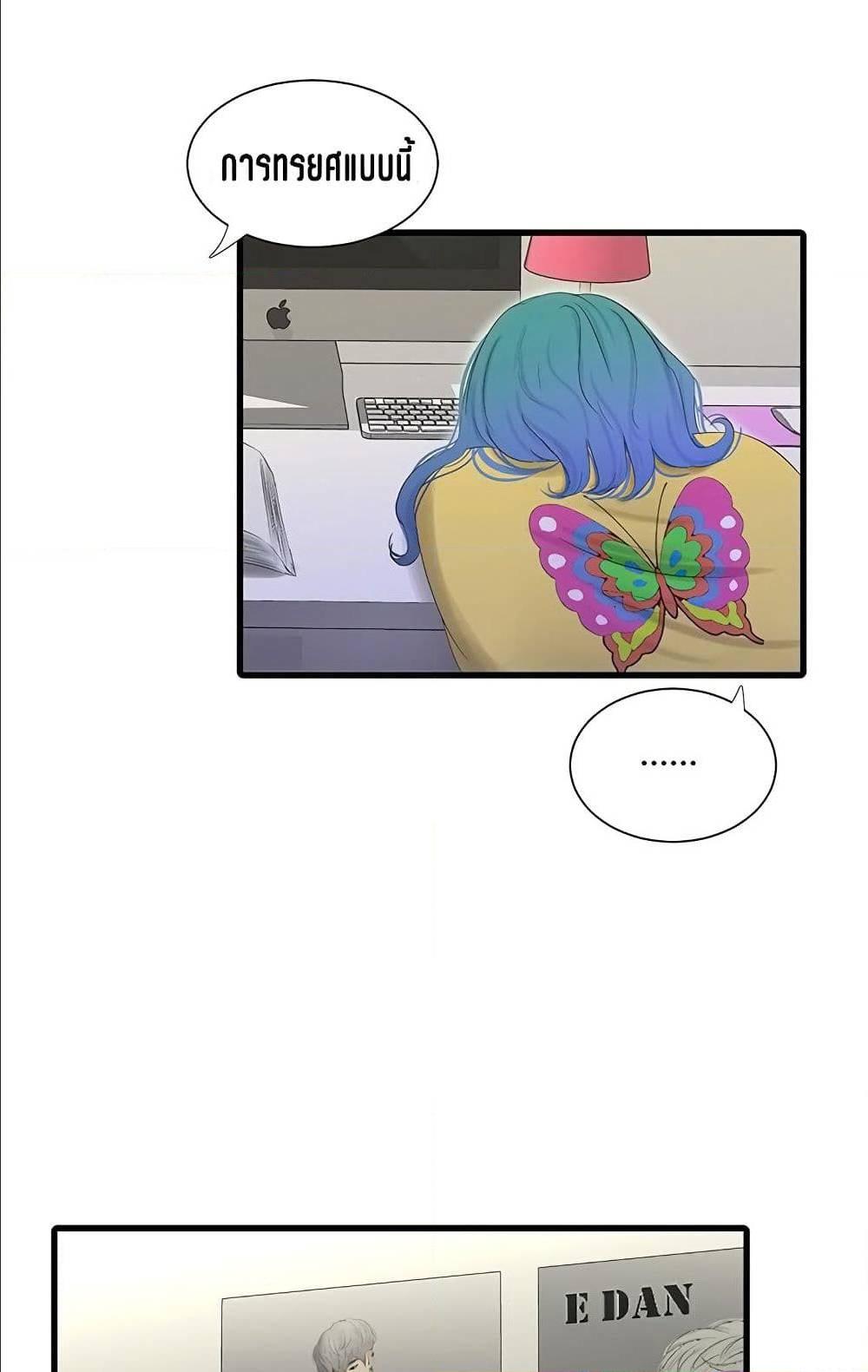 Doujin-Lc- อ่าน โดจิน มังฮวา เกาหลี ญี่ปุ่น จีน แปลไทย Secret Friend ตอนที่ 1 2 3 4 5 6 7 8 9 10 11 12 13 14 ฟรี ไม่มีโฆษณา อ่าน โดจิน Manhwa เกาหลี ญี่ปุ่น จีน เรามีครบ คัดมาให้เน้นๆ โดจิน 18+ รับประกันความฟินโดย  Doujin Lc