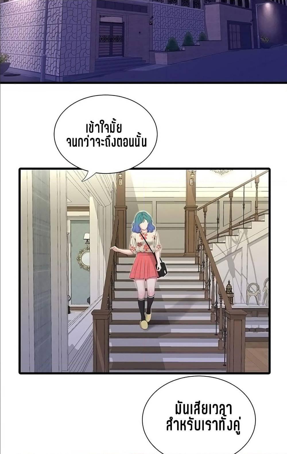 Doujin-Lc- อ่าน โดจิน มังฮวา เกาหลี ญี่ปุ่น จีน แปลไทย Secret Friend ตอนที่ 1 2 3 4 5 6 7 8 9 10 11 12 13 14 ฟรี ไม่มีโฆษณา อ่าน โดจิน Manhwa เกาหลี ญี่ปุ่น จีน เรามีครบ คัดมาให้เน้นๆ โดจิน 18+ รับประกันความฟินโดย  Doujin Lc