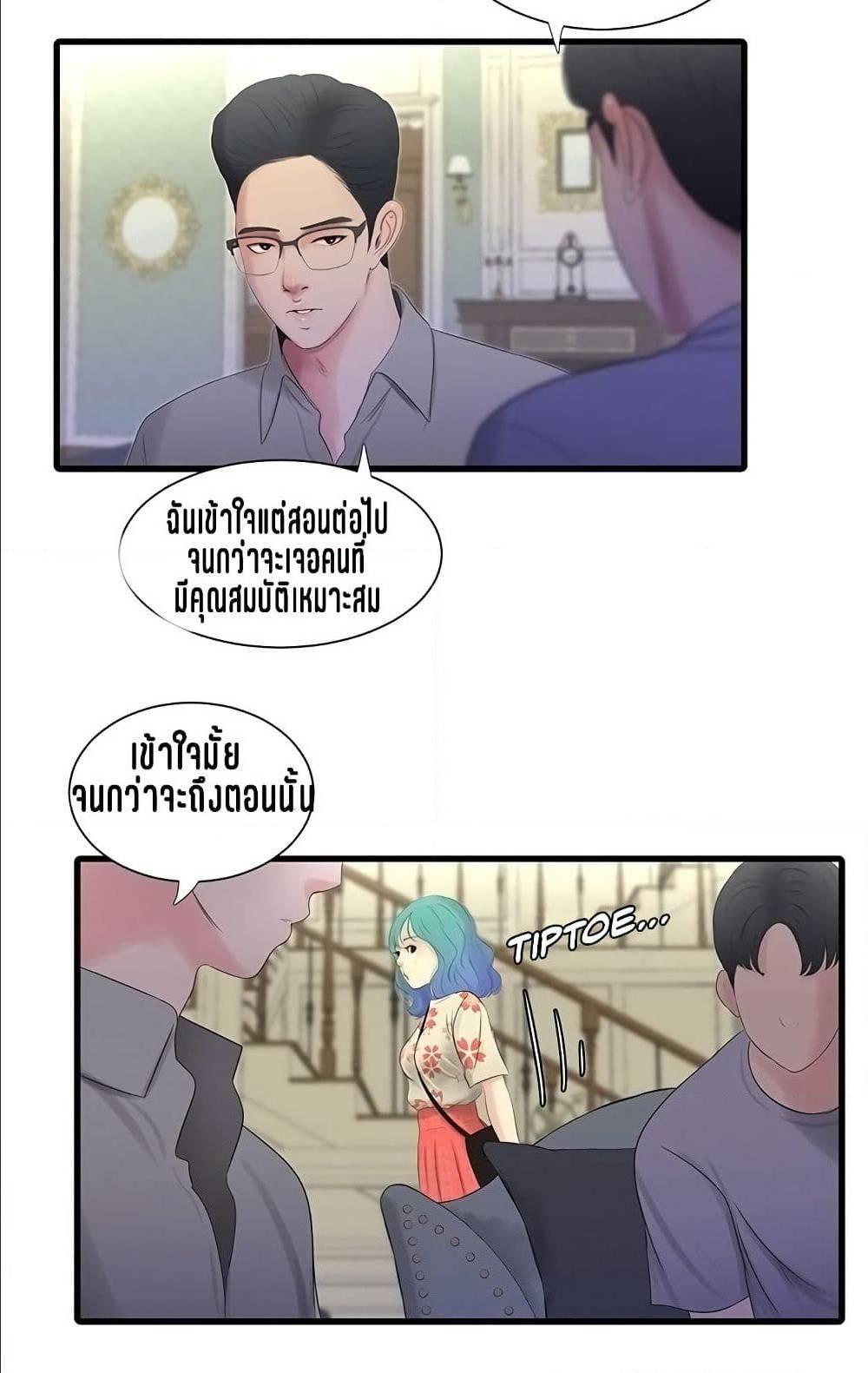 Doujin-Lc- อ่าน โดจิน มังฮวา เกาหลี ญี่ปุ่น จีน แปลไทย Secret Friend ตอนที่ 1 2 3 4 5 6 7 8 9 10 11 12 13 14 ฟรี ไม่มีโฆษณา อ่าน โดจิน Manhwa เกาหลี ญี่ปุ่น จีน เรามีครบ คัดมาให้เน้นๆ โดจิน 18+ รับประกันความฟินโดย  Doujin Lc