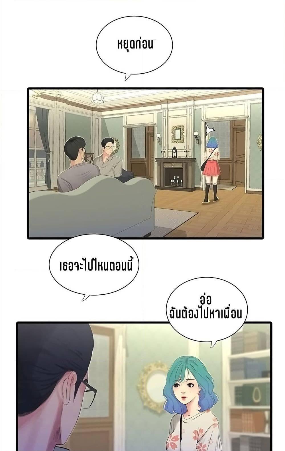 Doujin-Lc- อ่าน โดจิน มังฮวา เกาหลี ญี่ปุ่น จีน แปลไทย Secret Friend ตอนที่ 1 2 3 4 5 6 7 8 9 10 11 12 13 14 ฟรี ไม่มีโฆษณา อ่าน โดจิน Manhwa เกาหลี ญี่ปุ่น จีน เรามีครบ คัดมาให้เน้นๆ โดจิน 18+ รับประกันความฟินโดย  Doujin Lc